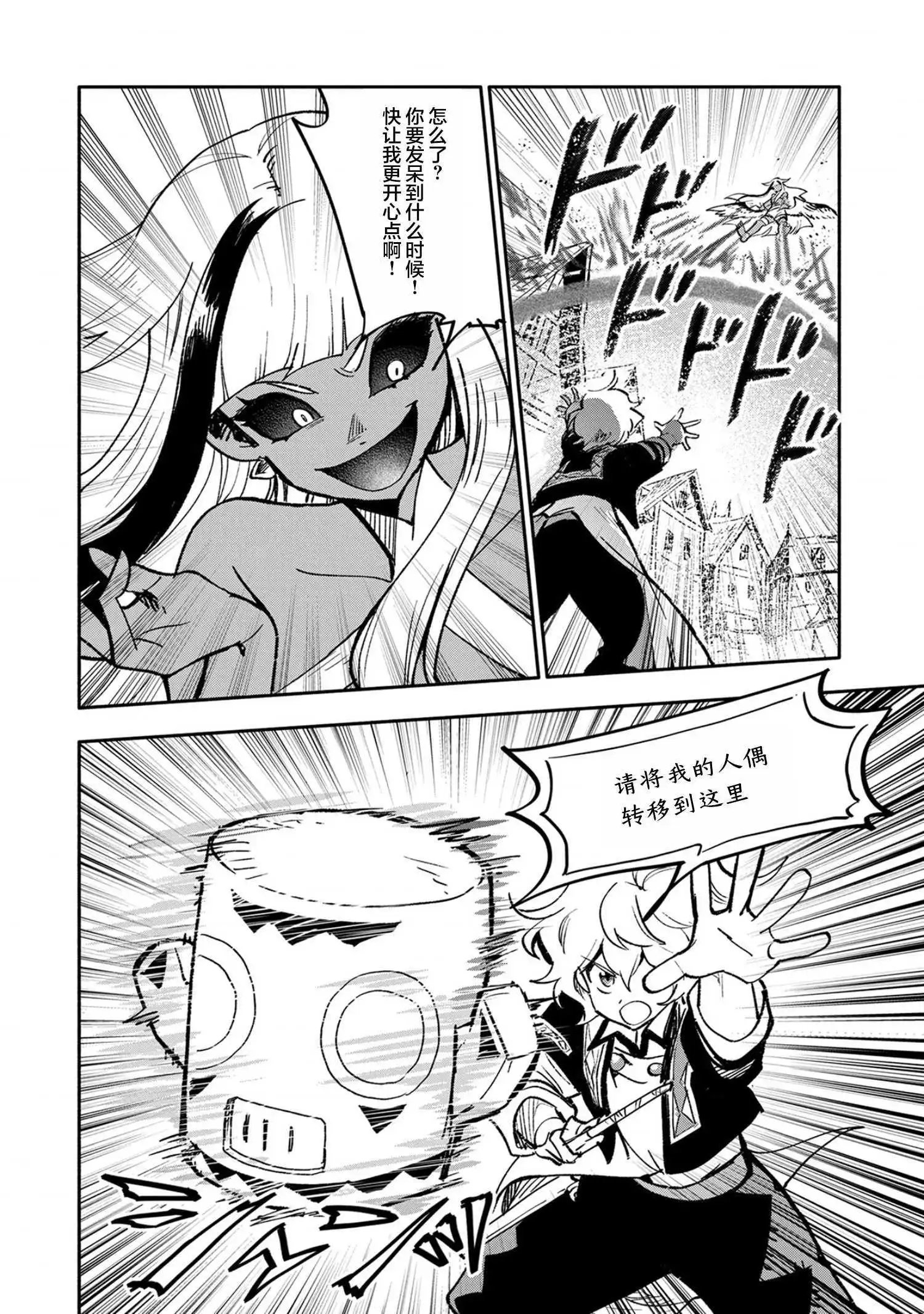 第19话