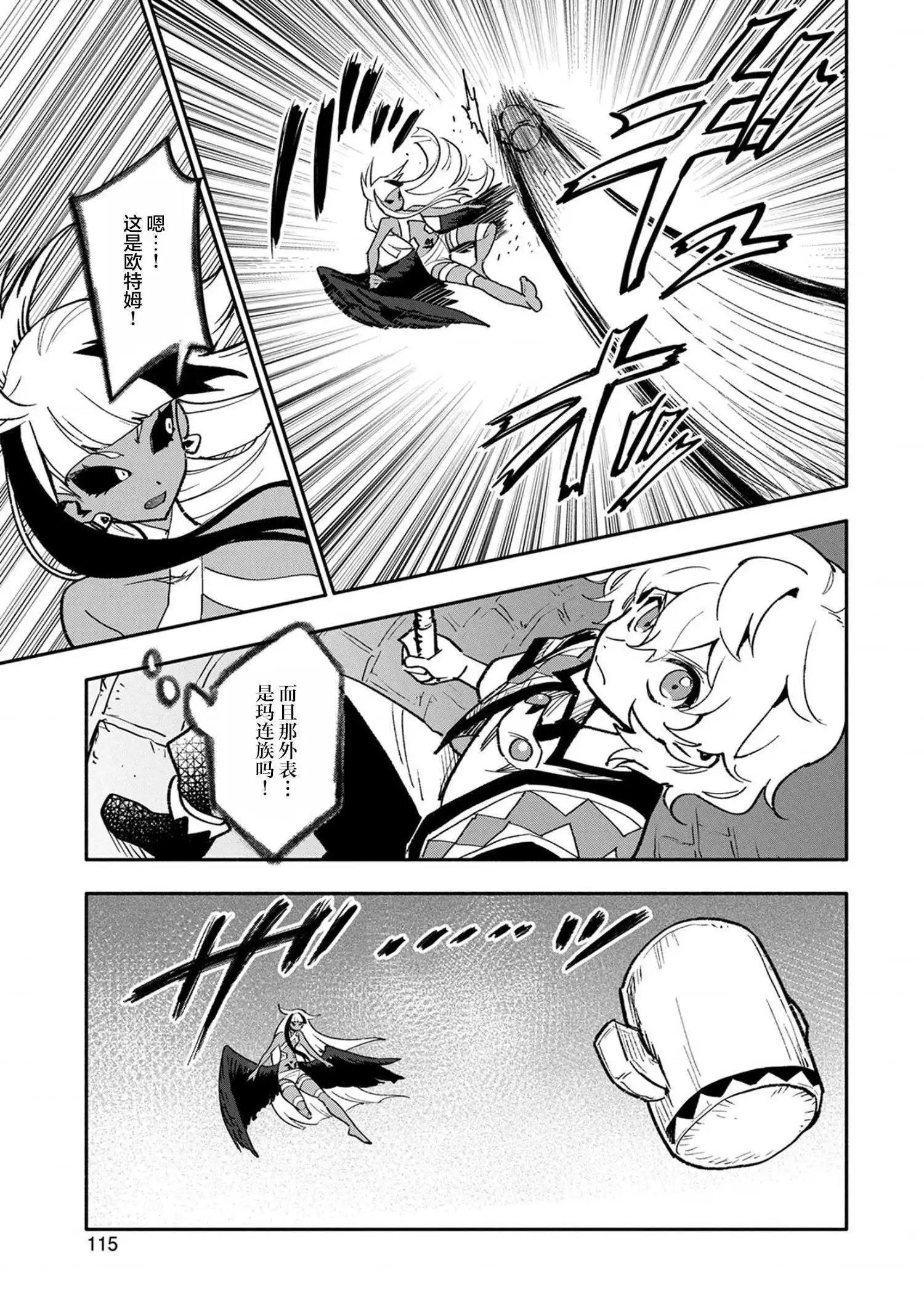 第19话