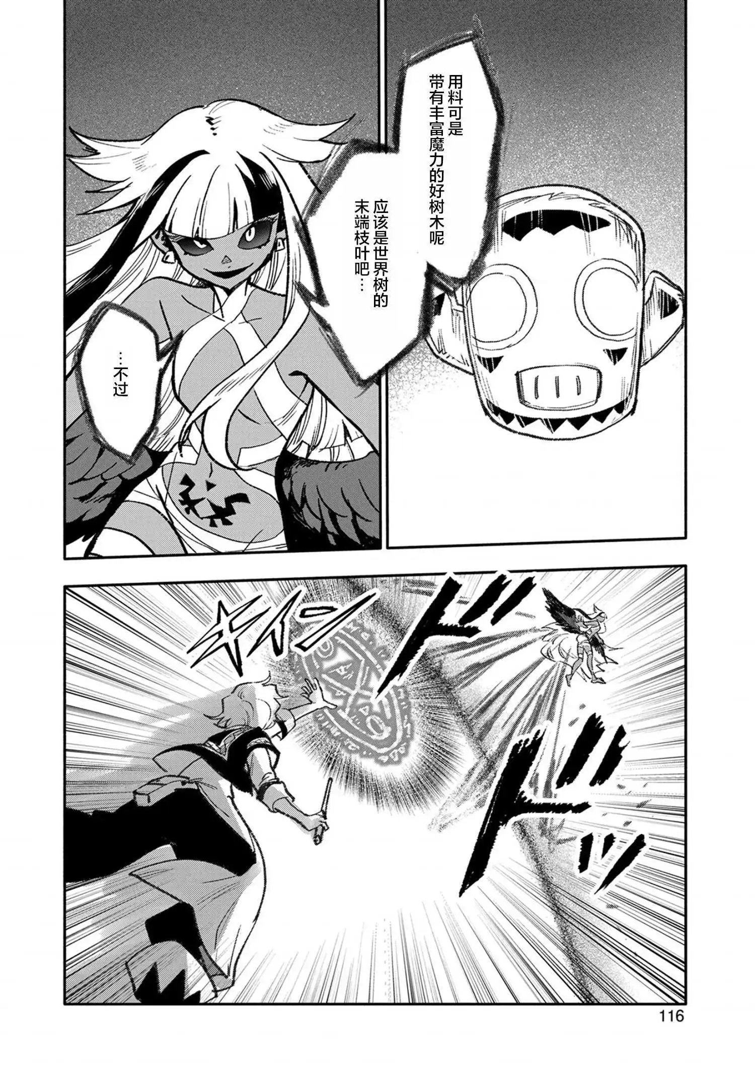 第19话