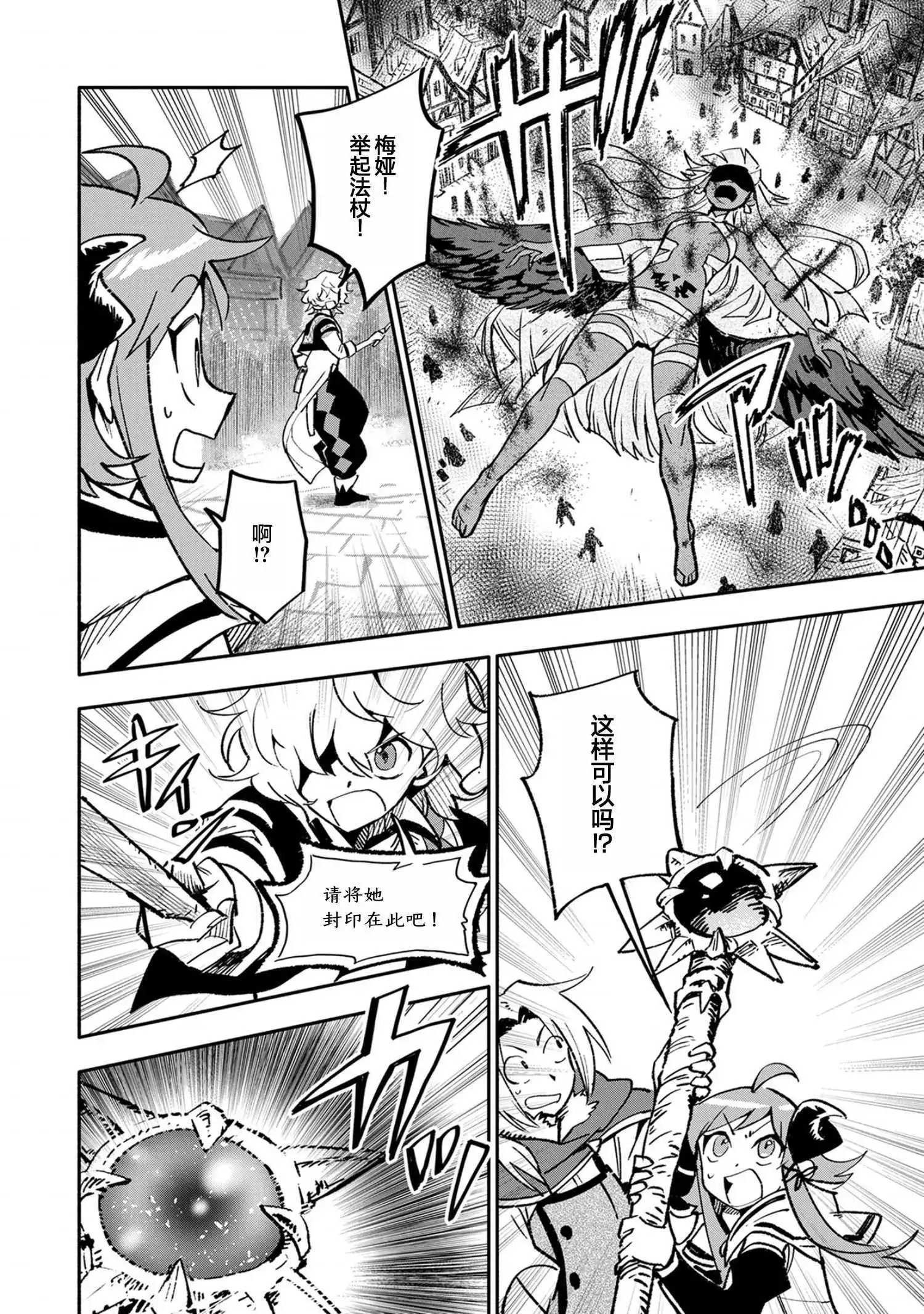 第19话