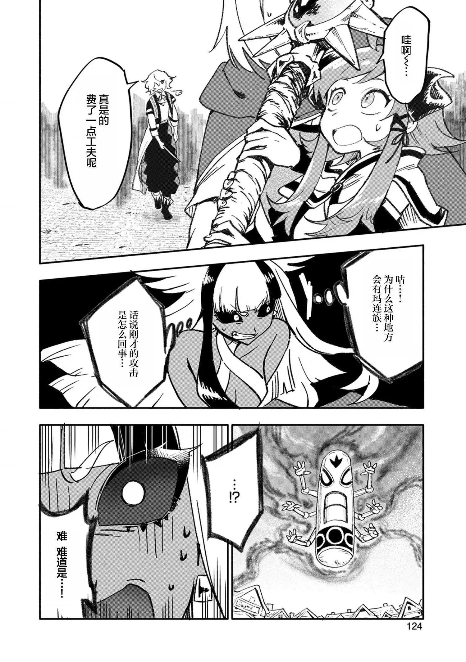 第19话