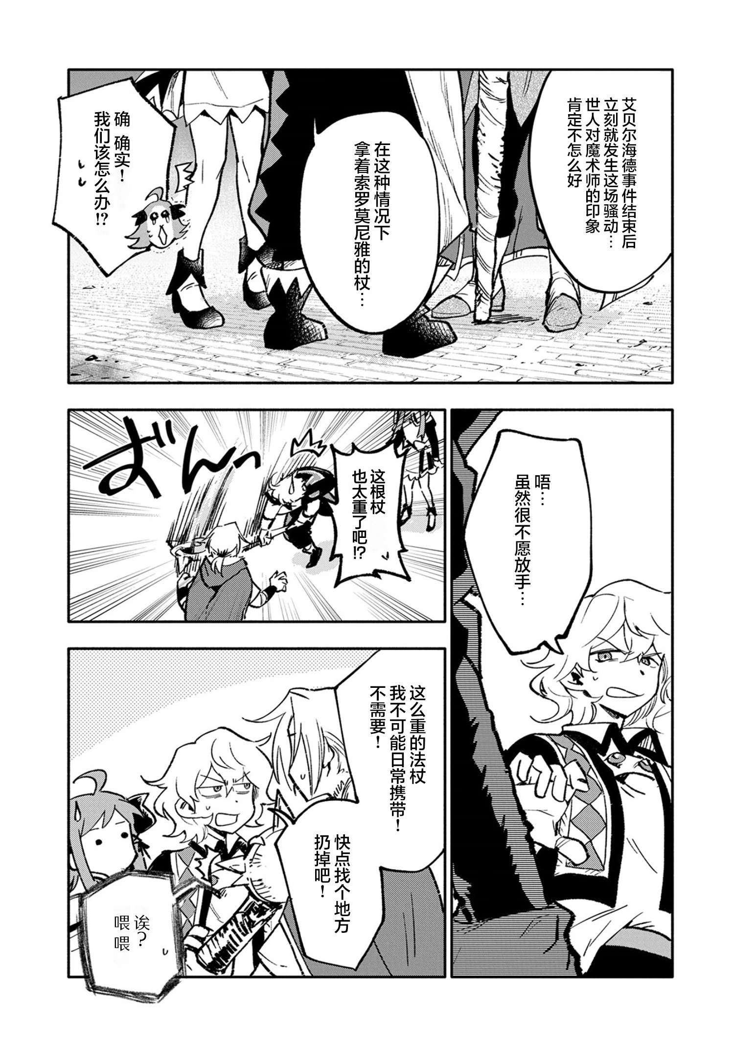 第19话