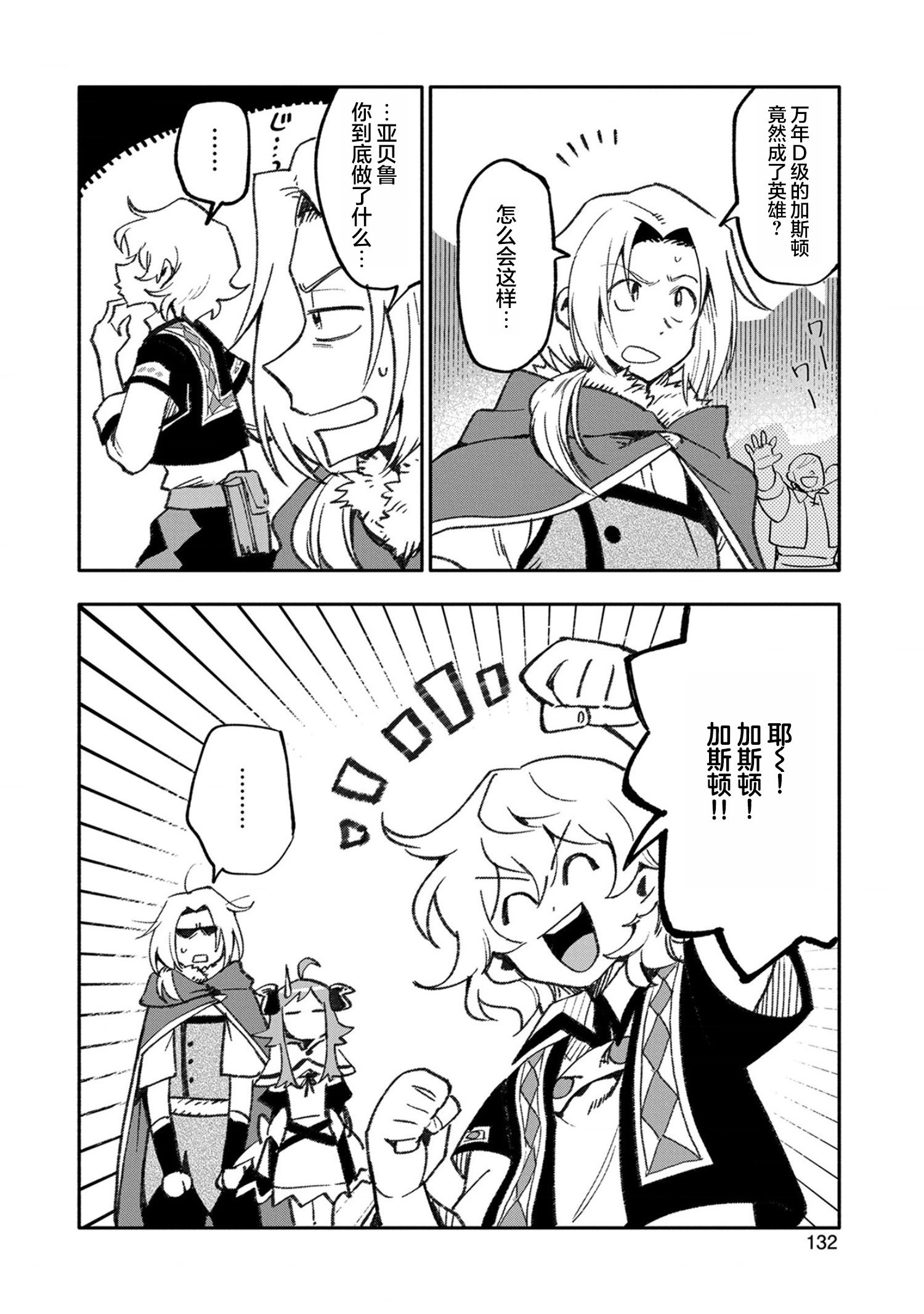 第19话
