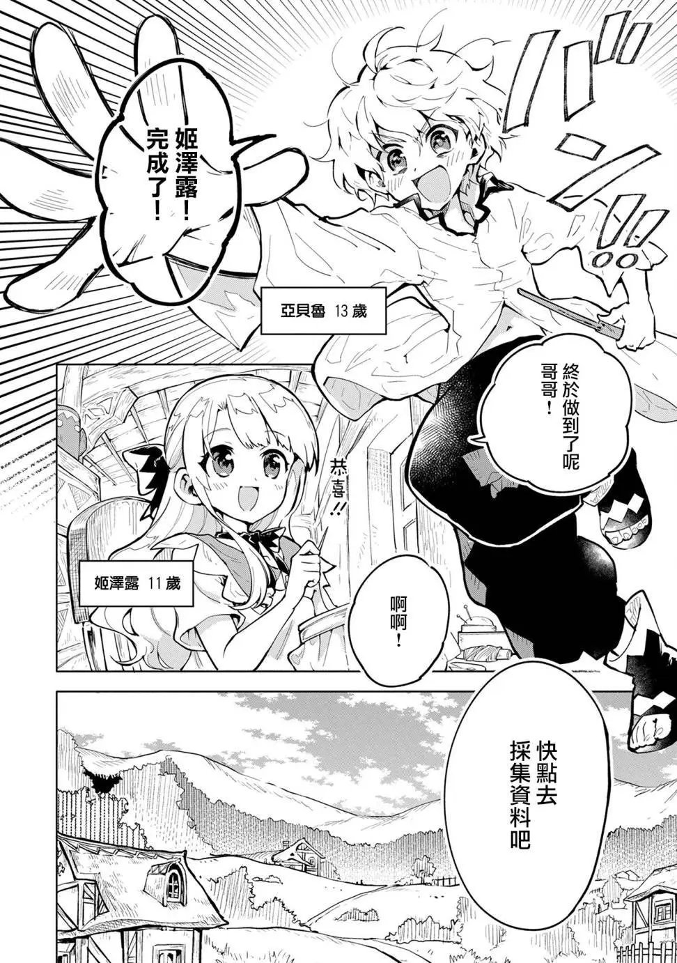 第02回