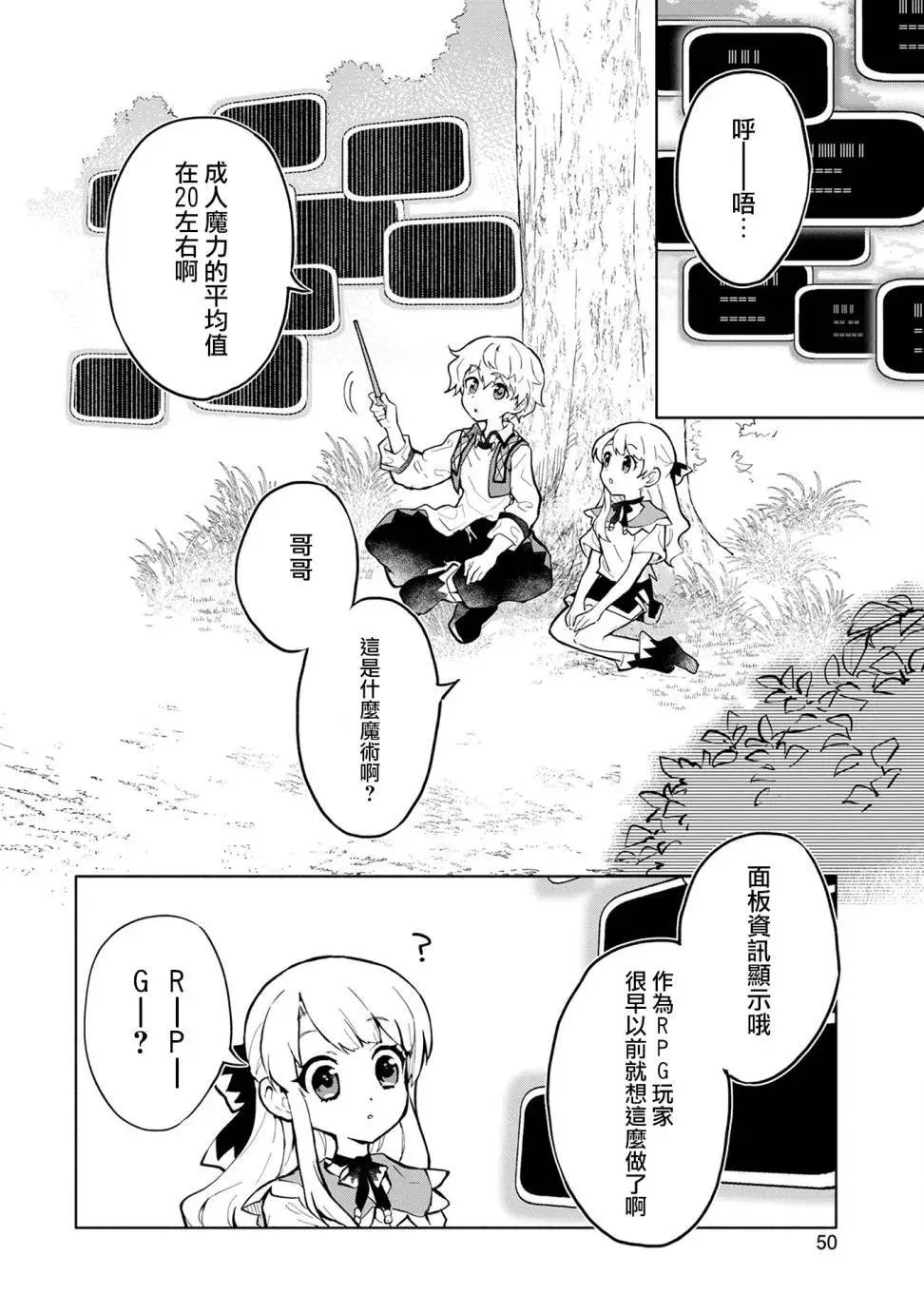 第02回