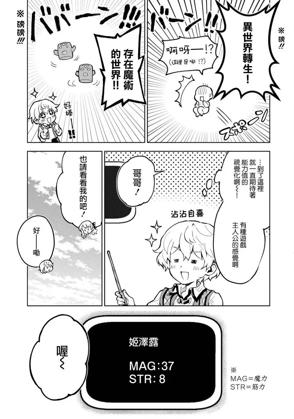 第02回
