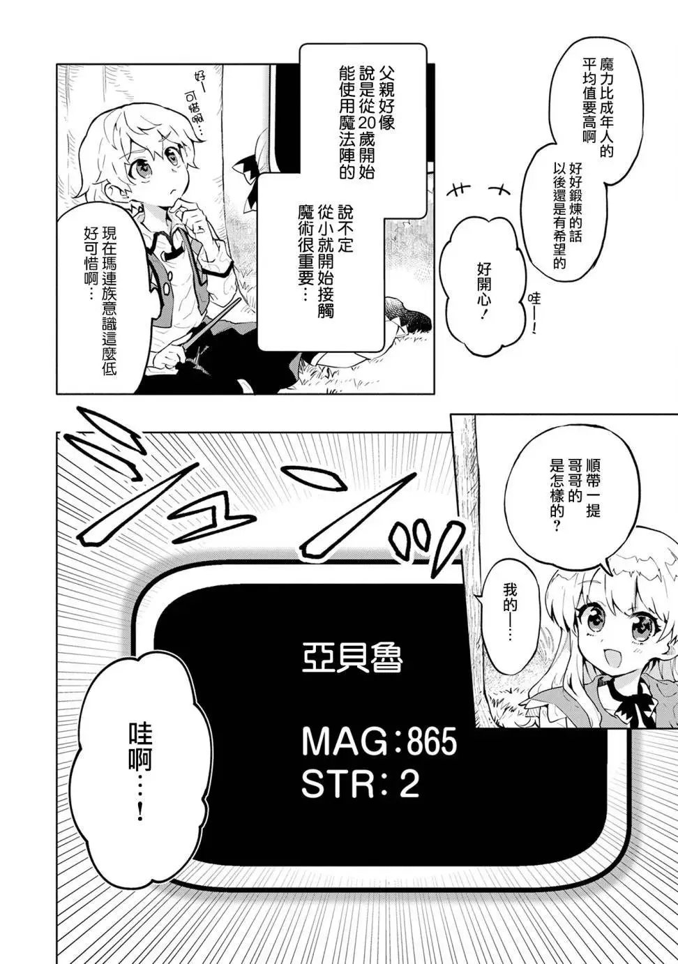 第02回