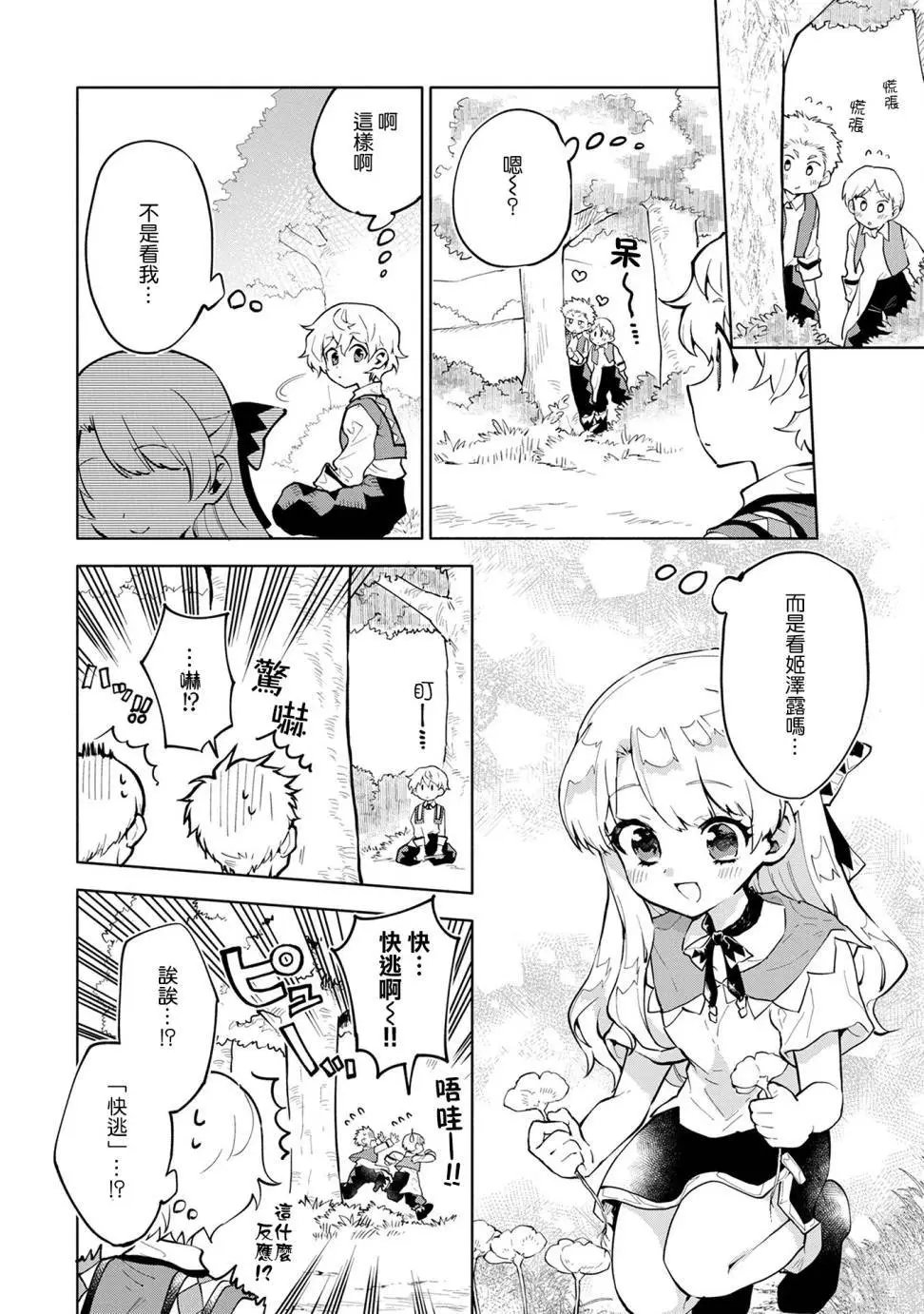 第02回