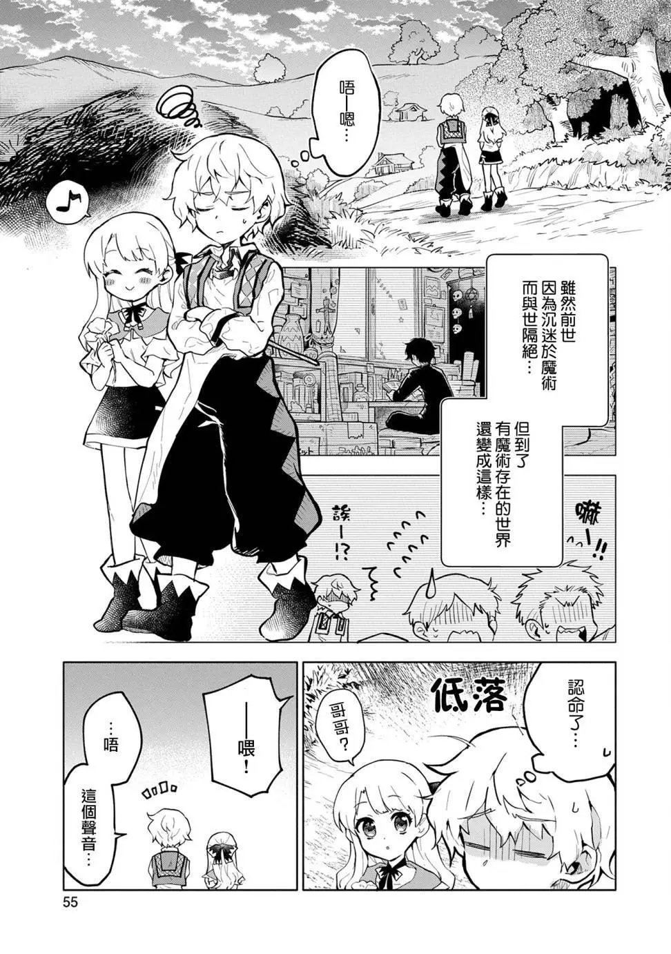 第02回