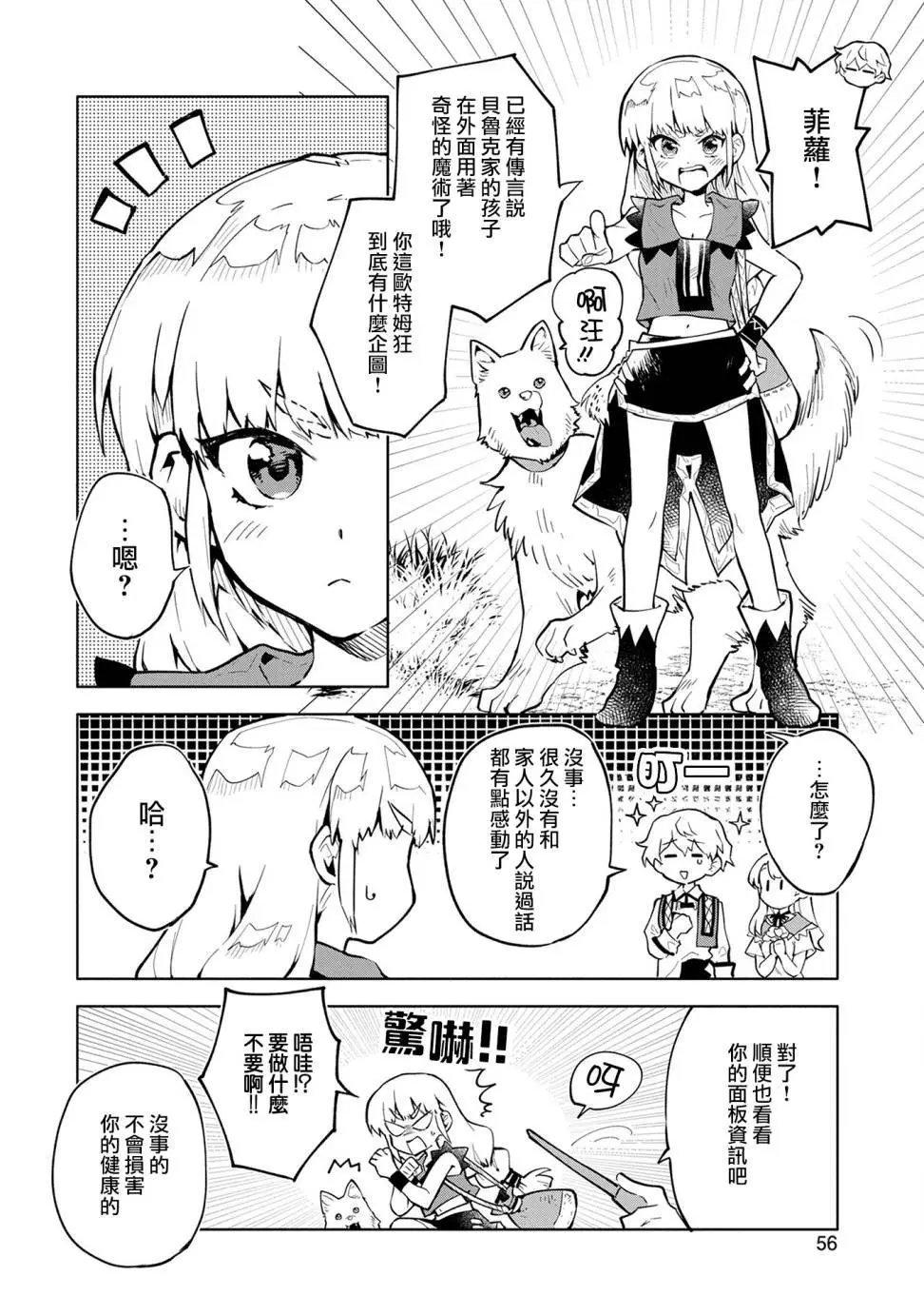 第02回