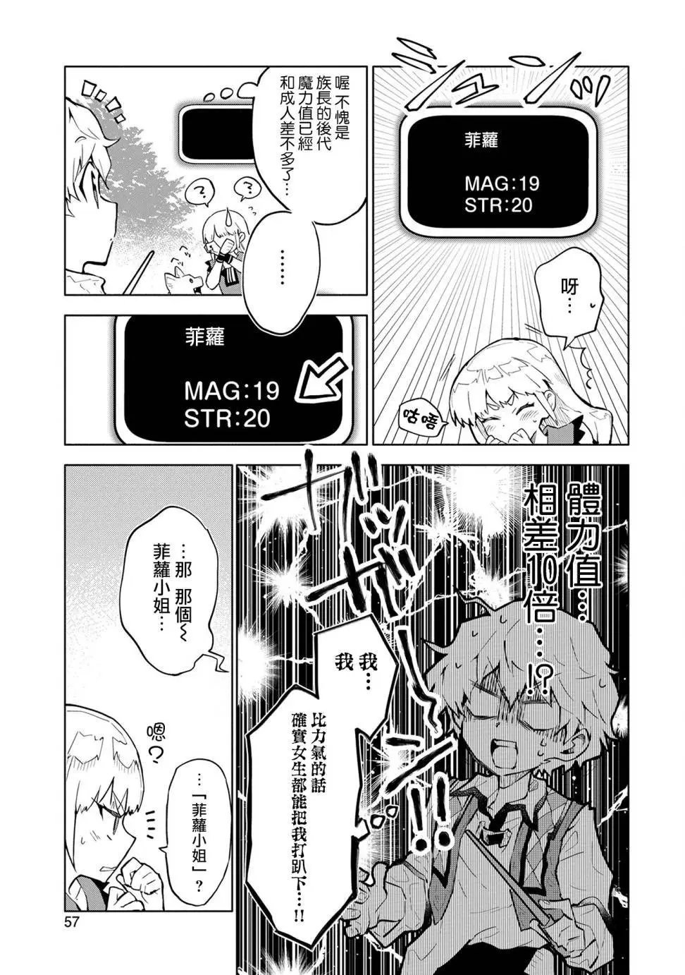第02回