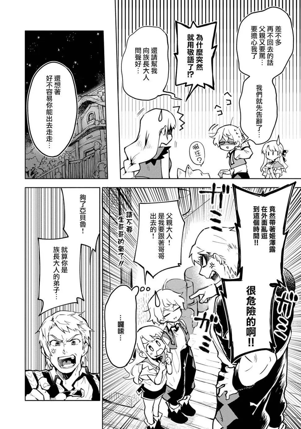 第02回