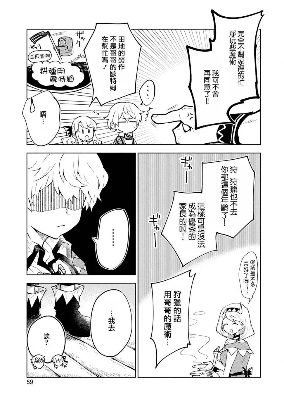 第02回