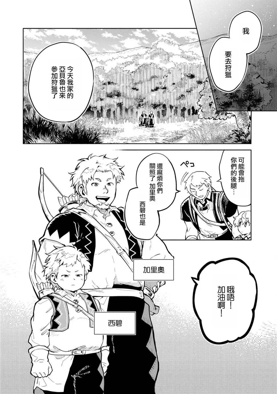 第02回