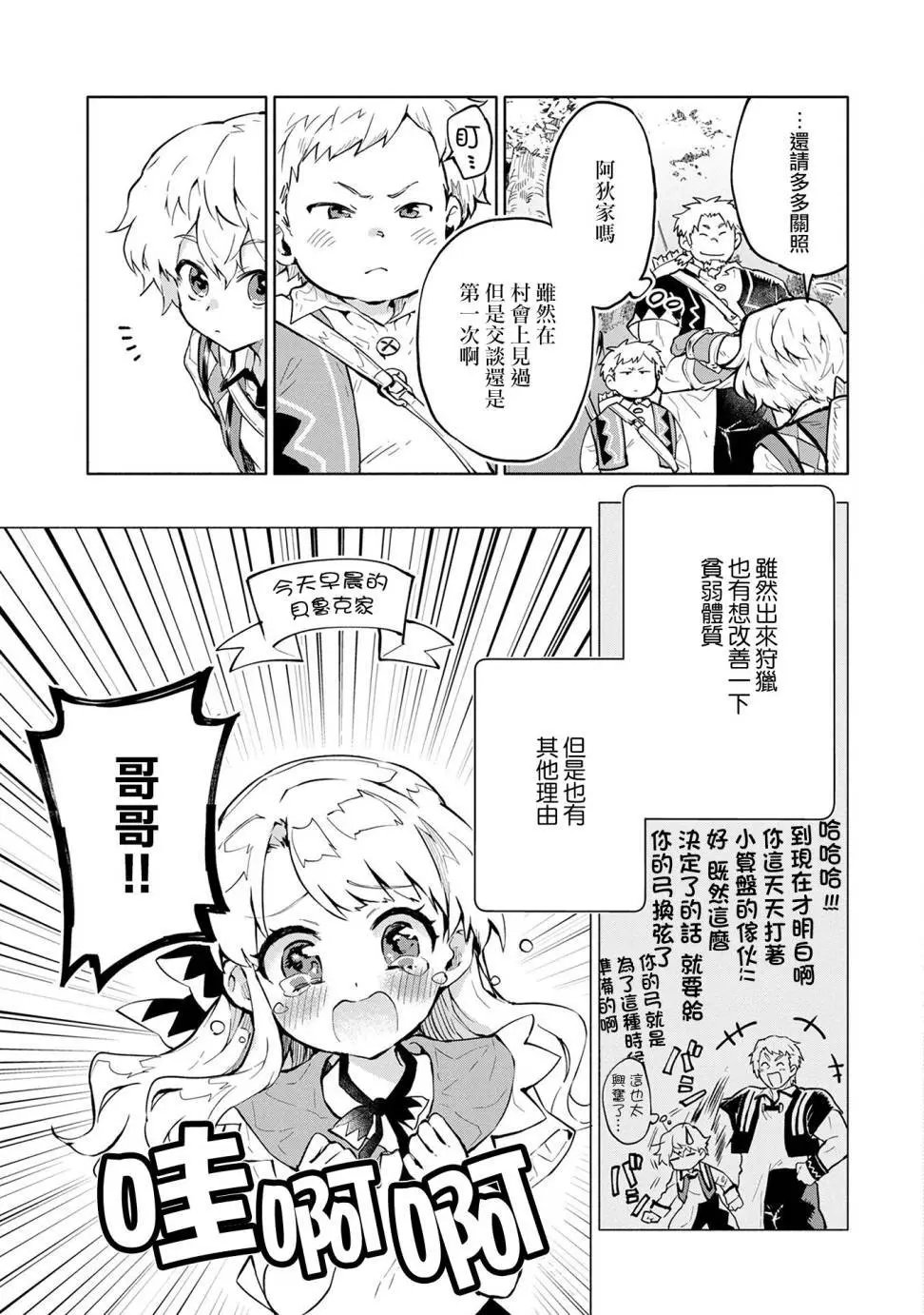 第02回
