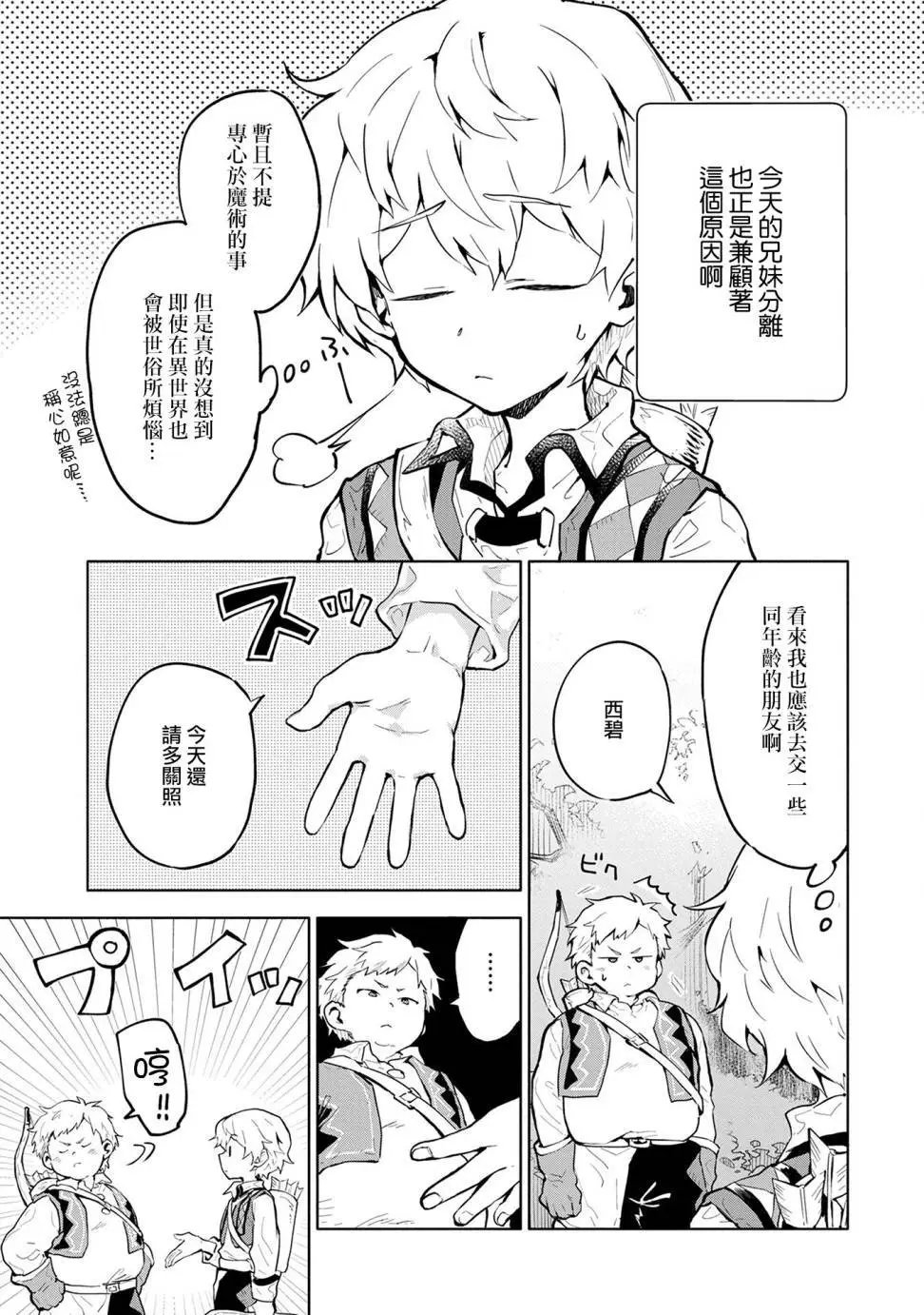第02回