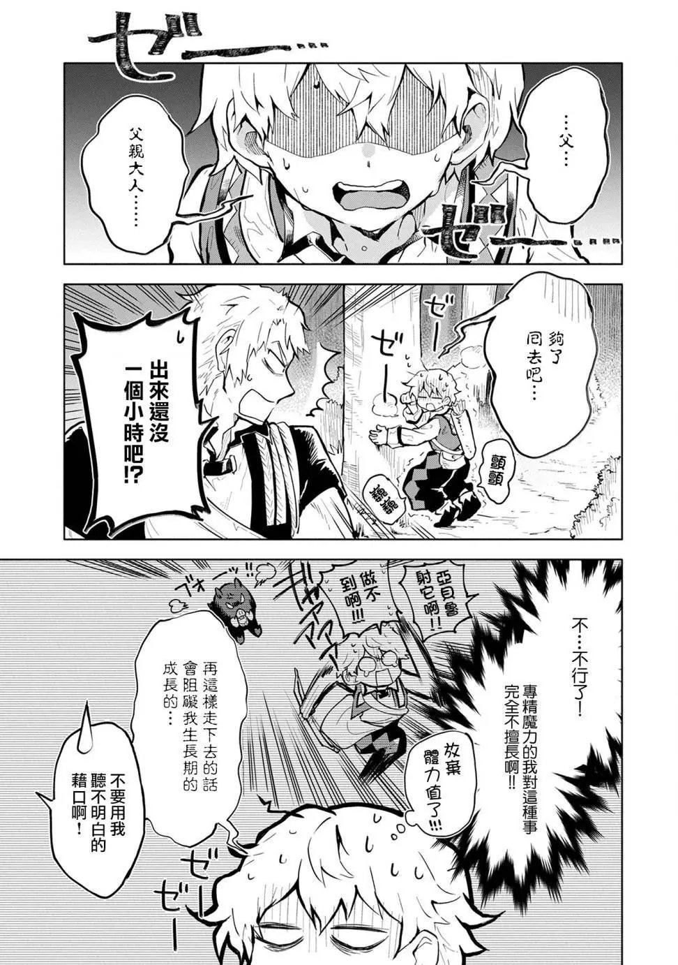 第02回