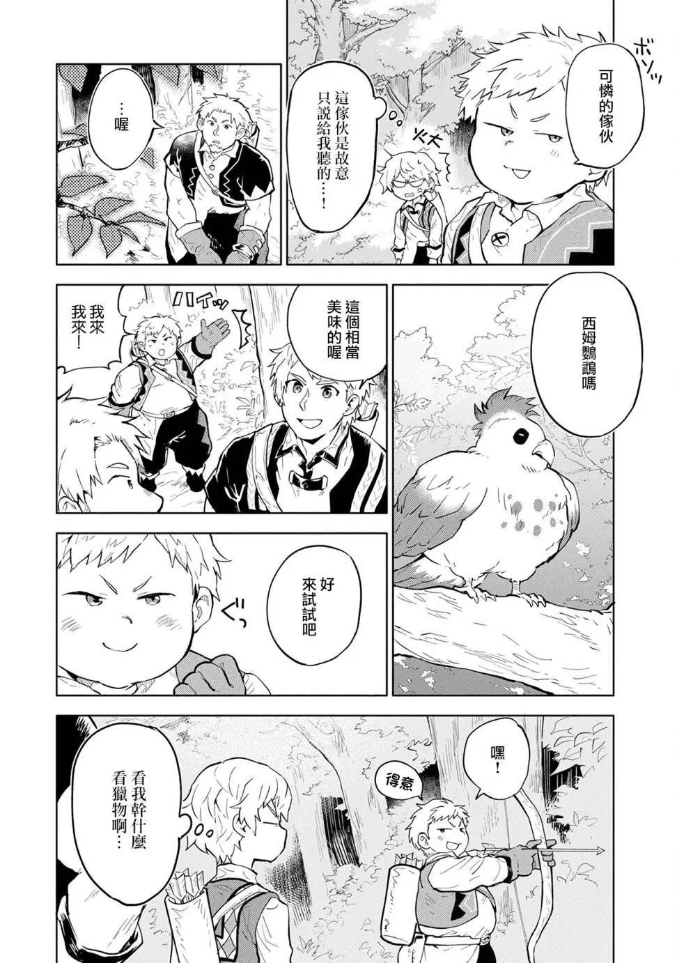 第02回