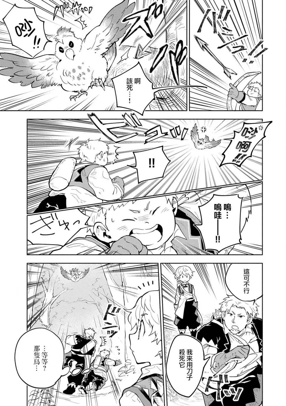 第02回
