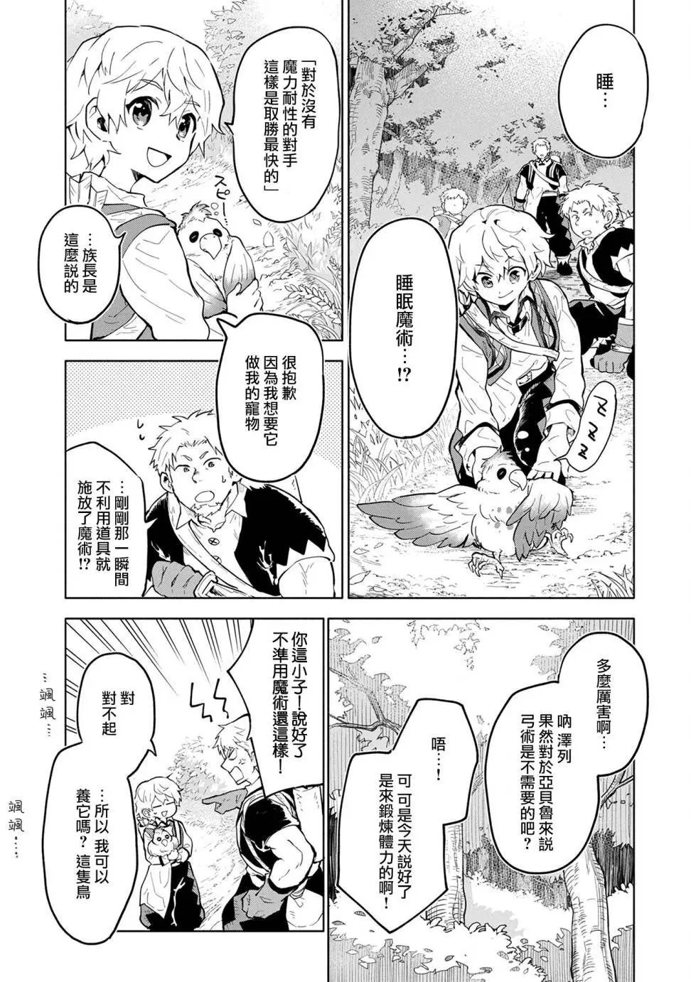 第02回