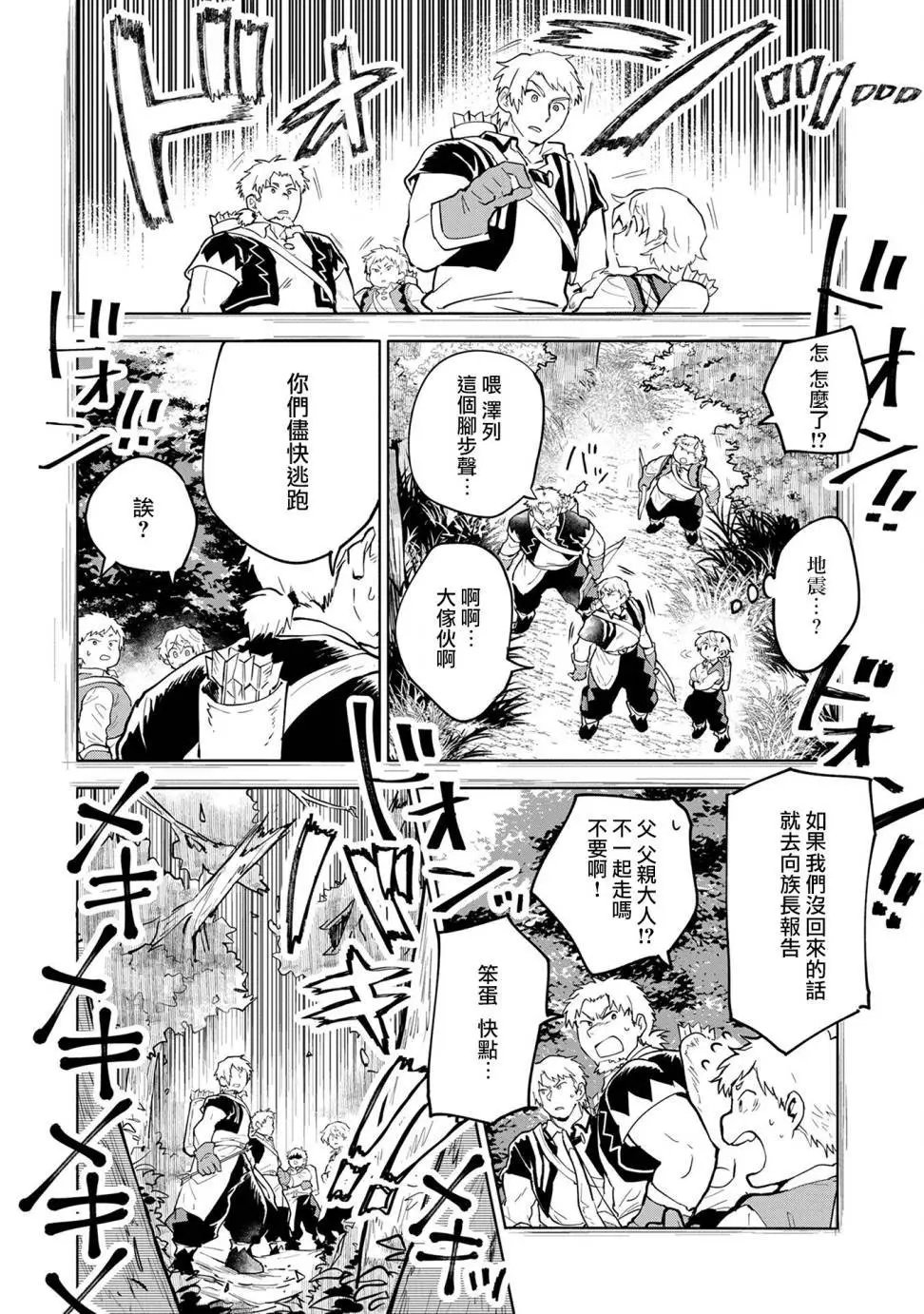 第02回