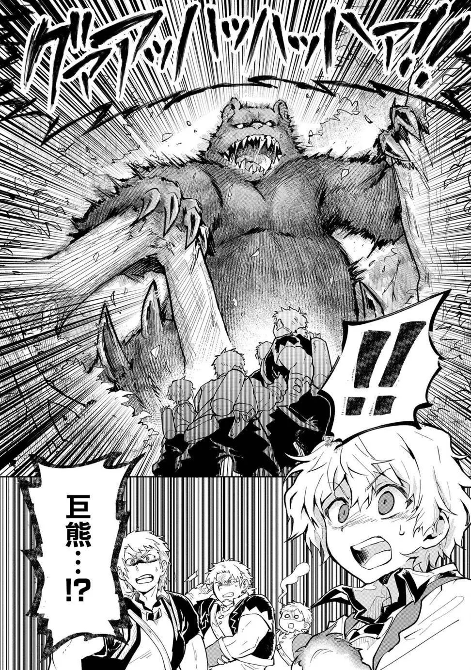 第02回