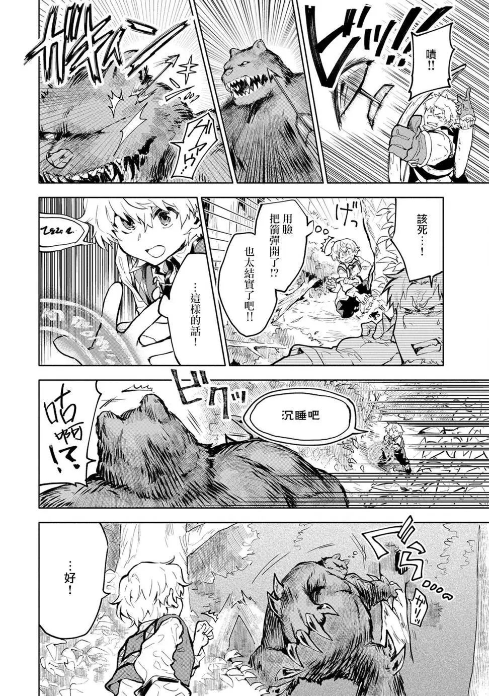第02回