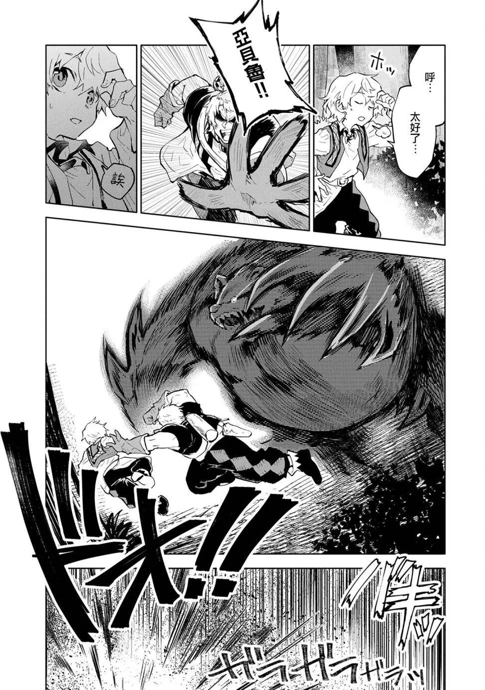第02回