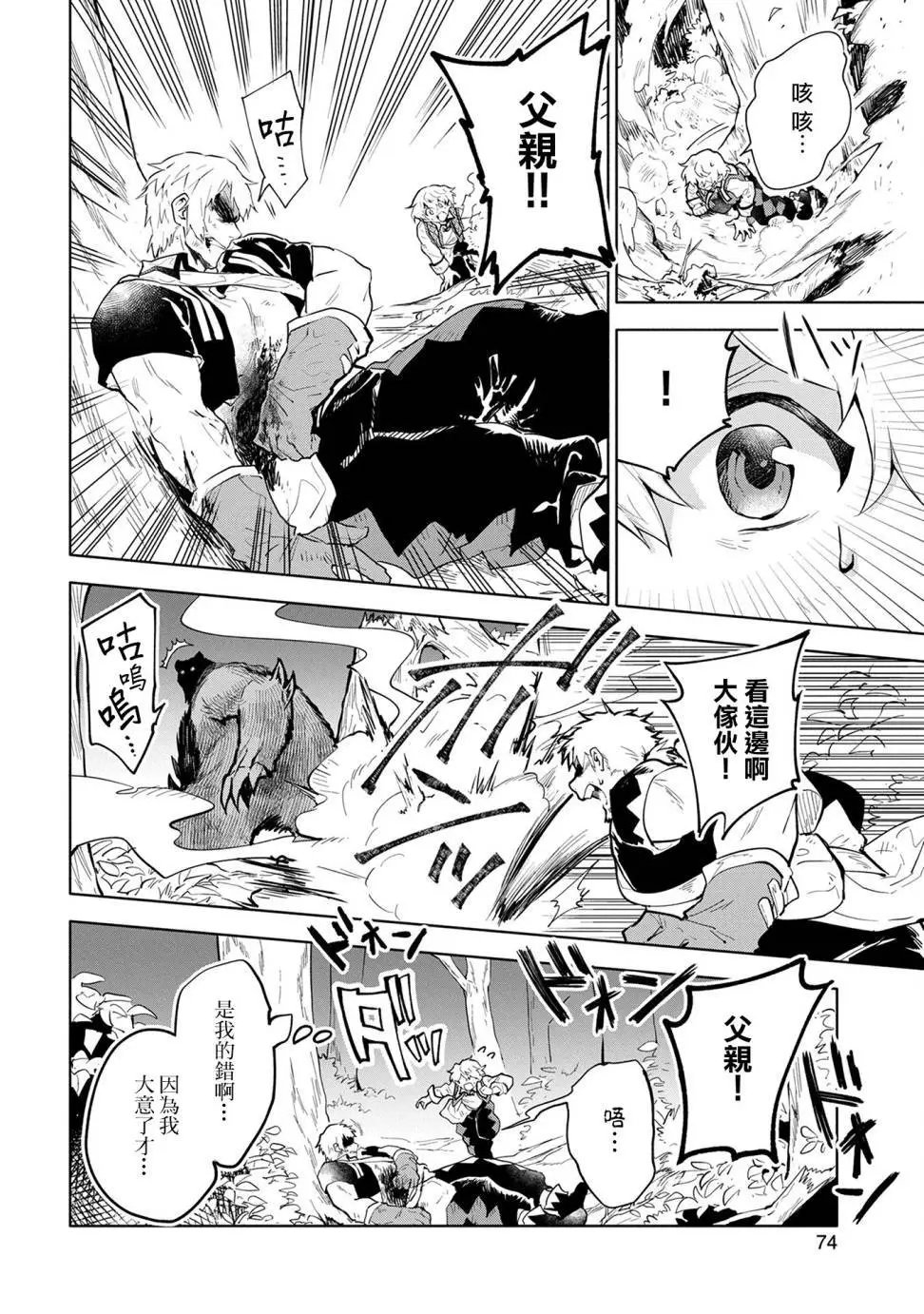 第02回