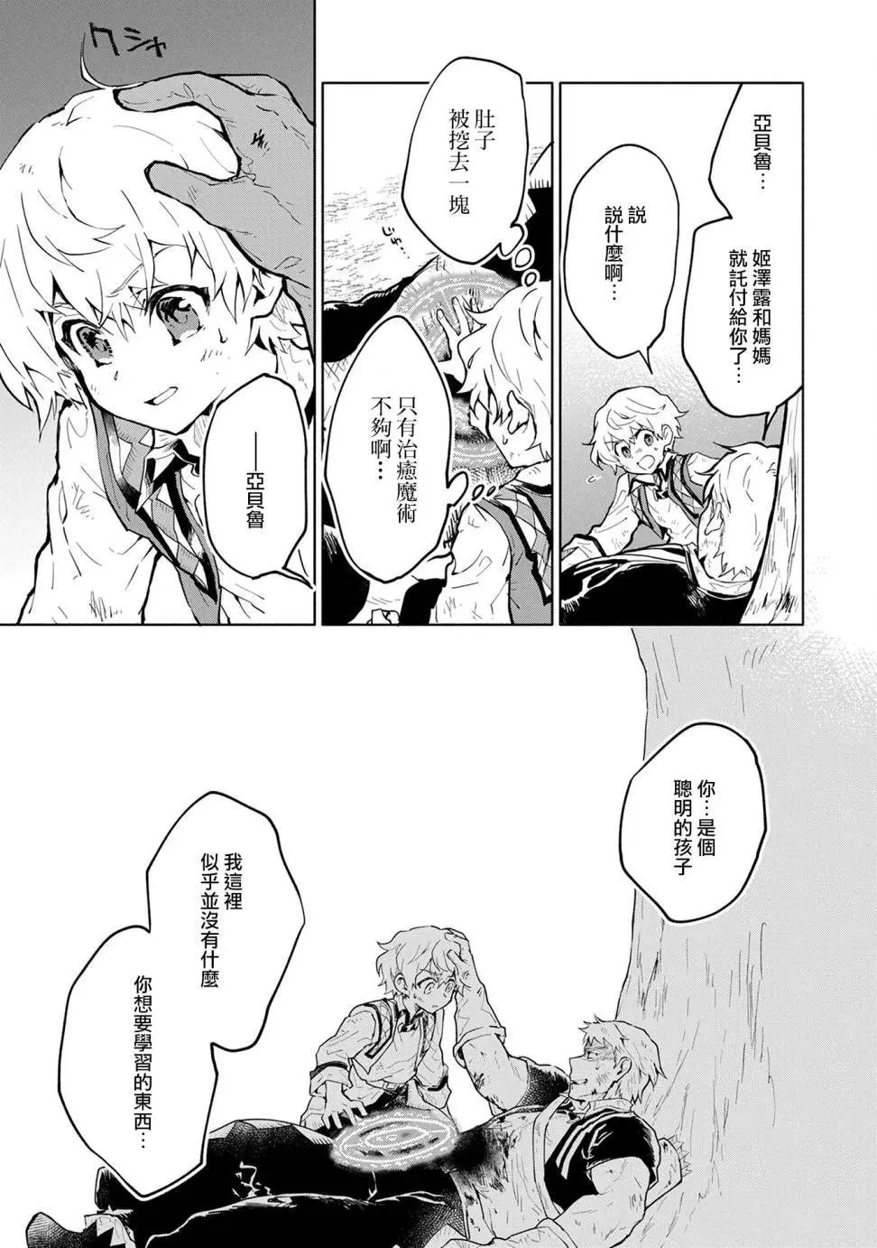 第02回
