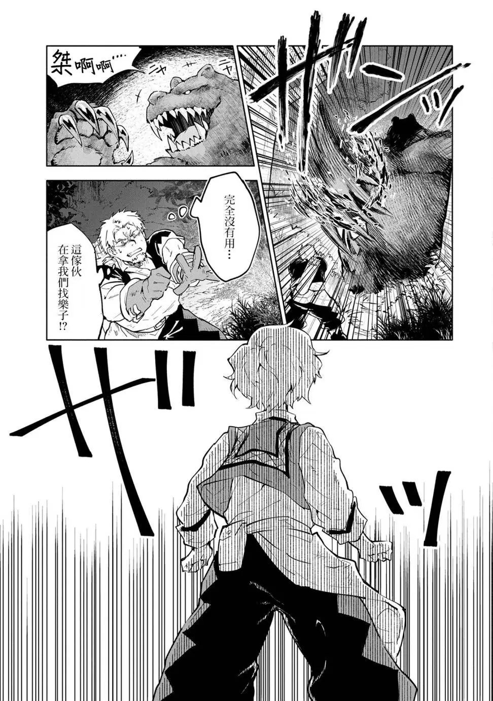 第02回