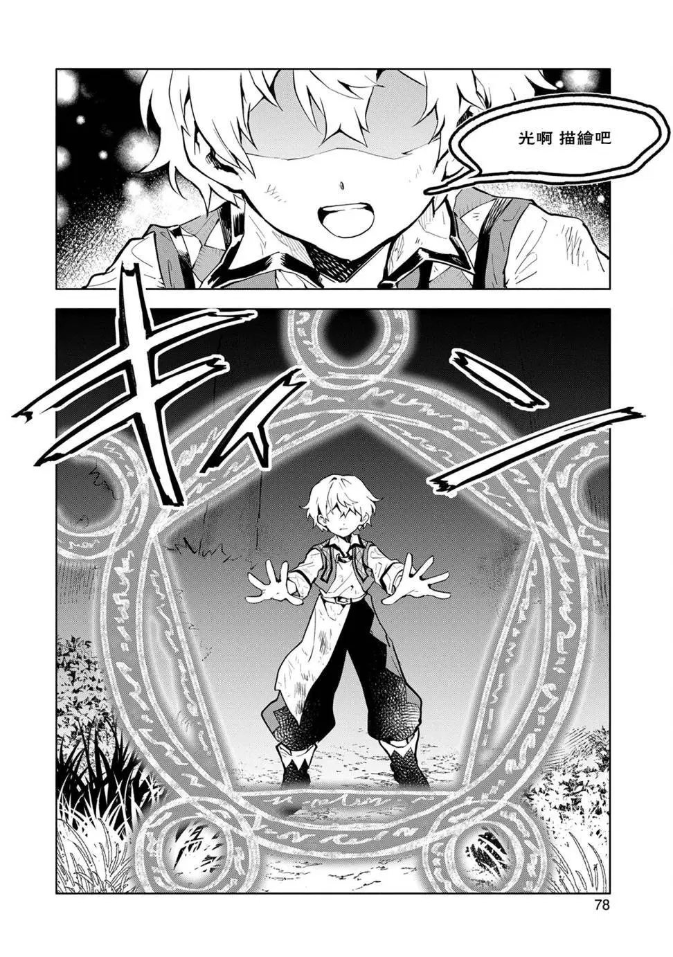 第02回