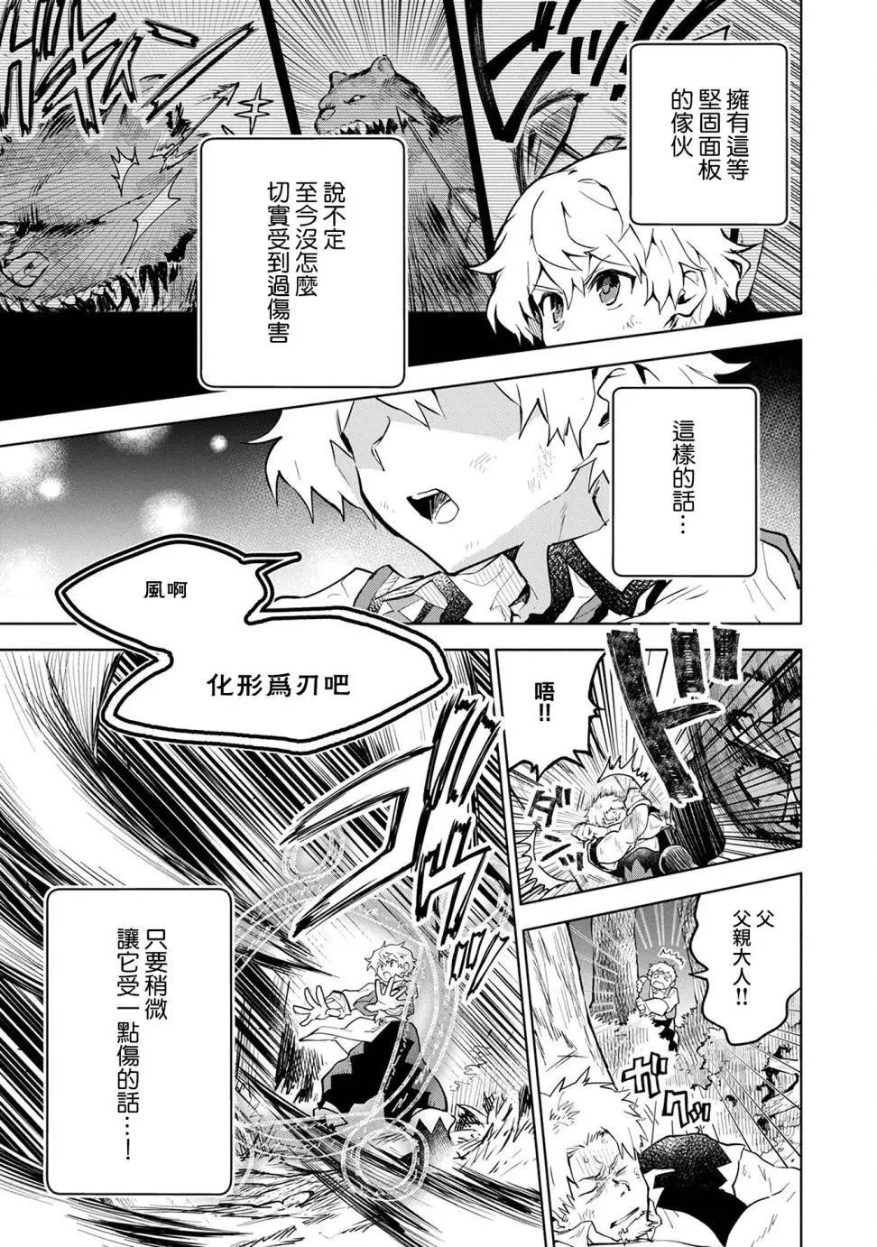 第02回