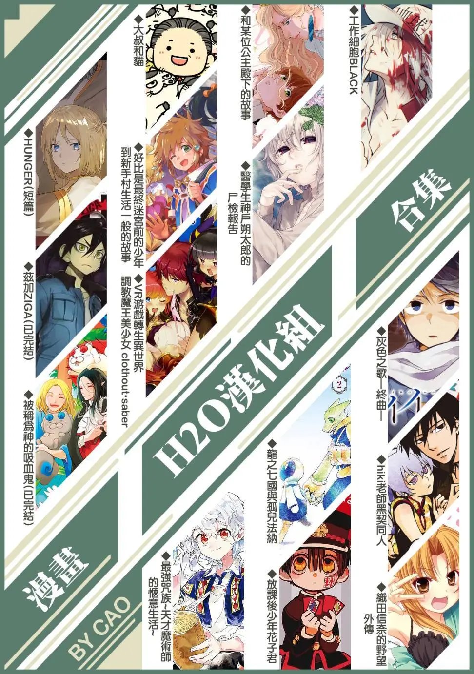 第02回