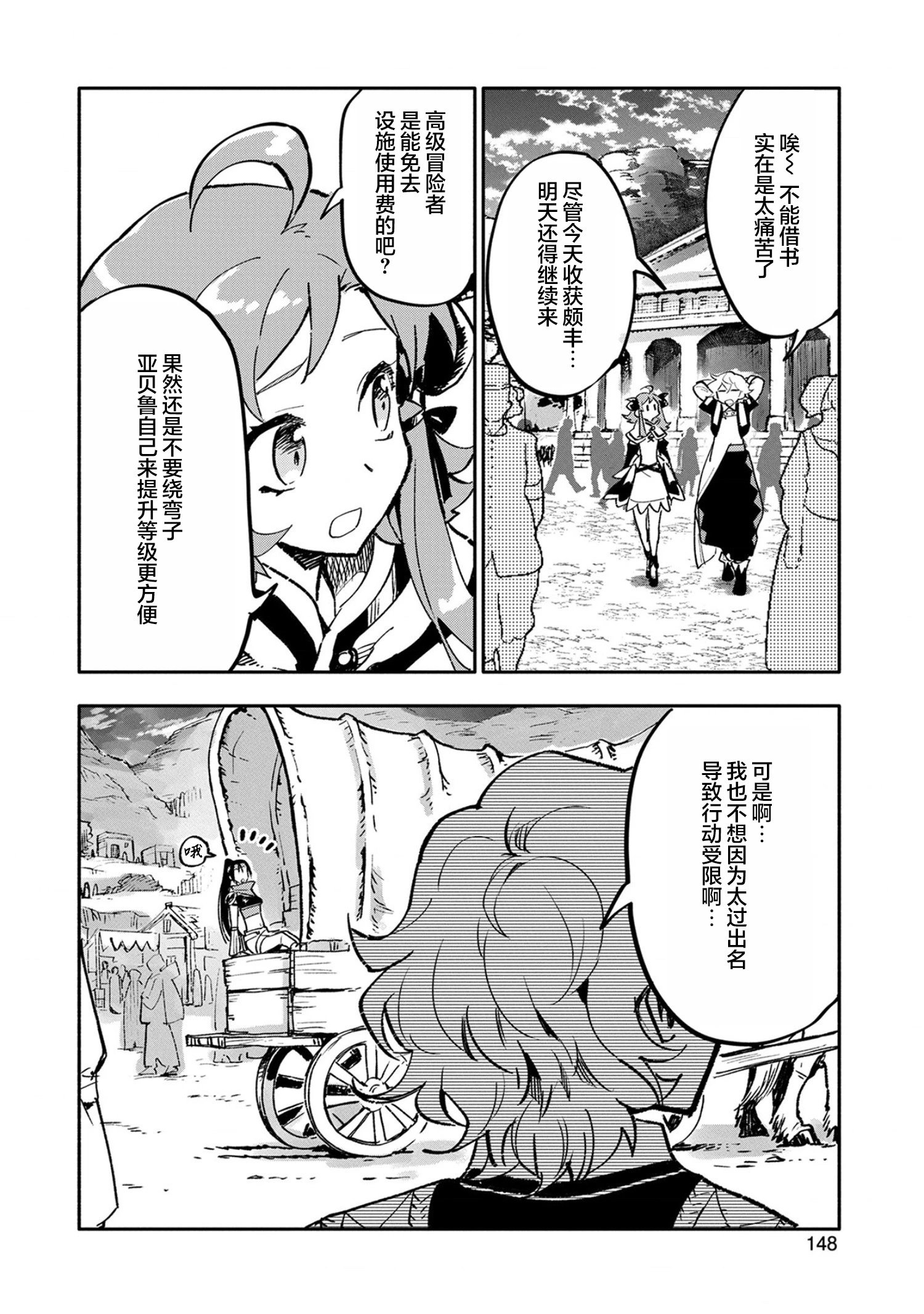 第20话