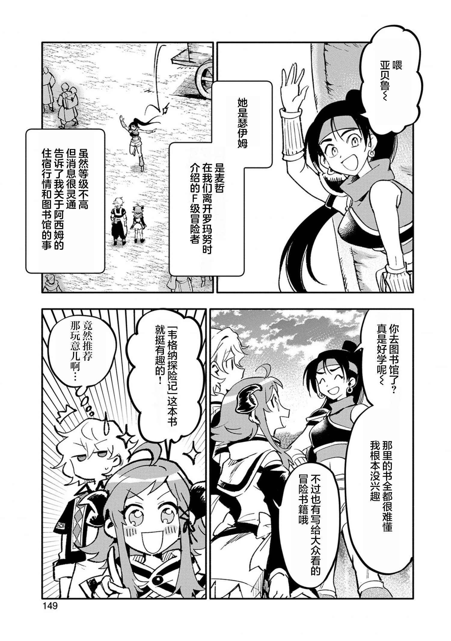 第20话