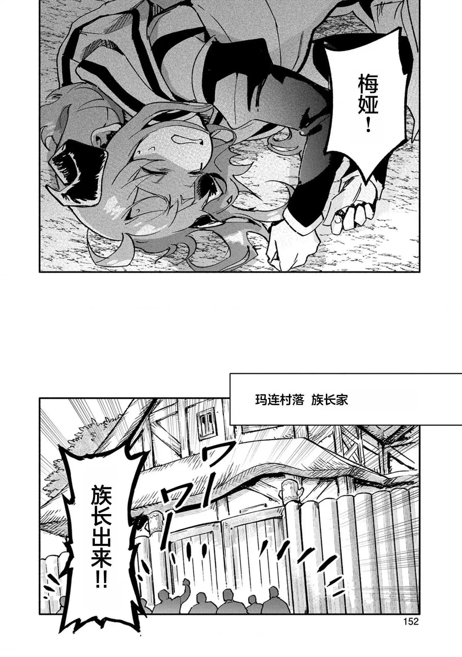 第20话