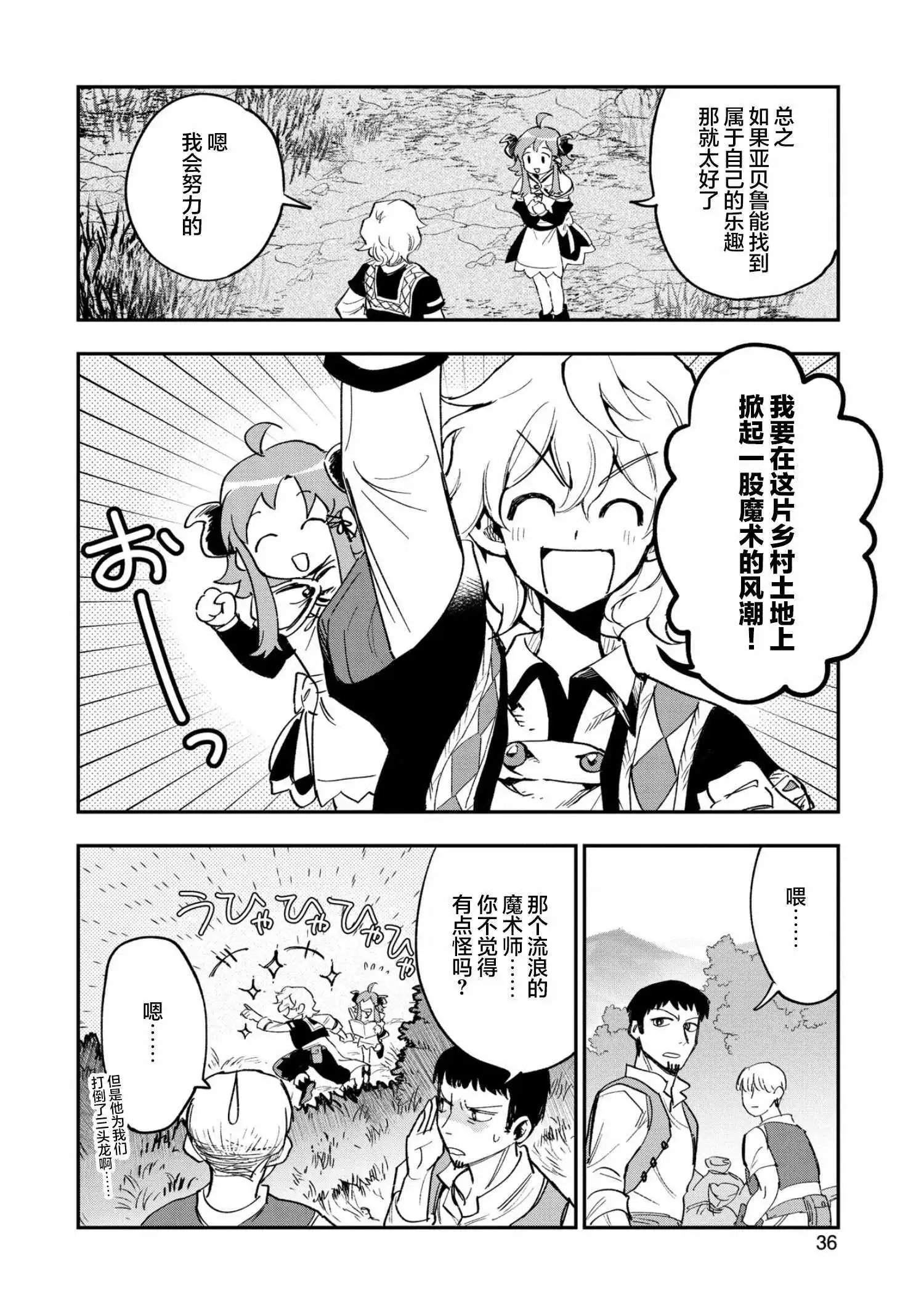 第22话