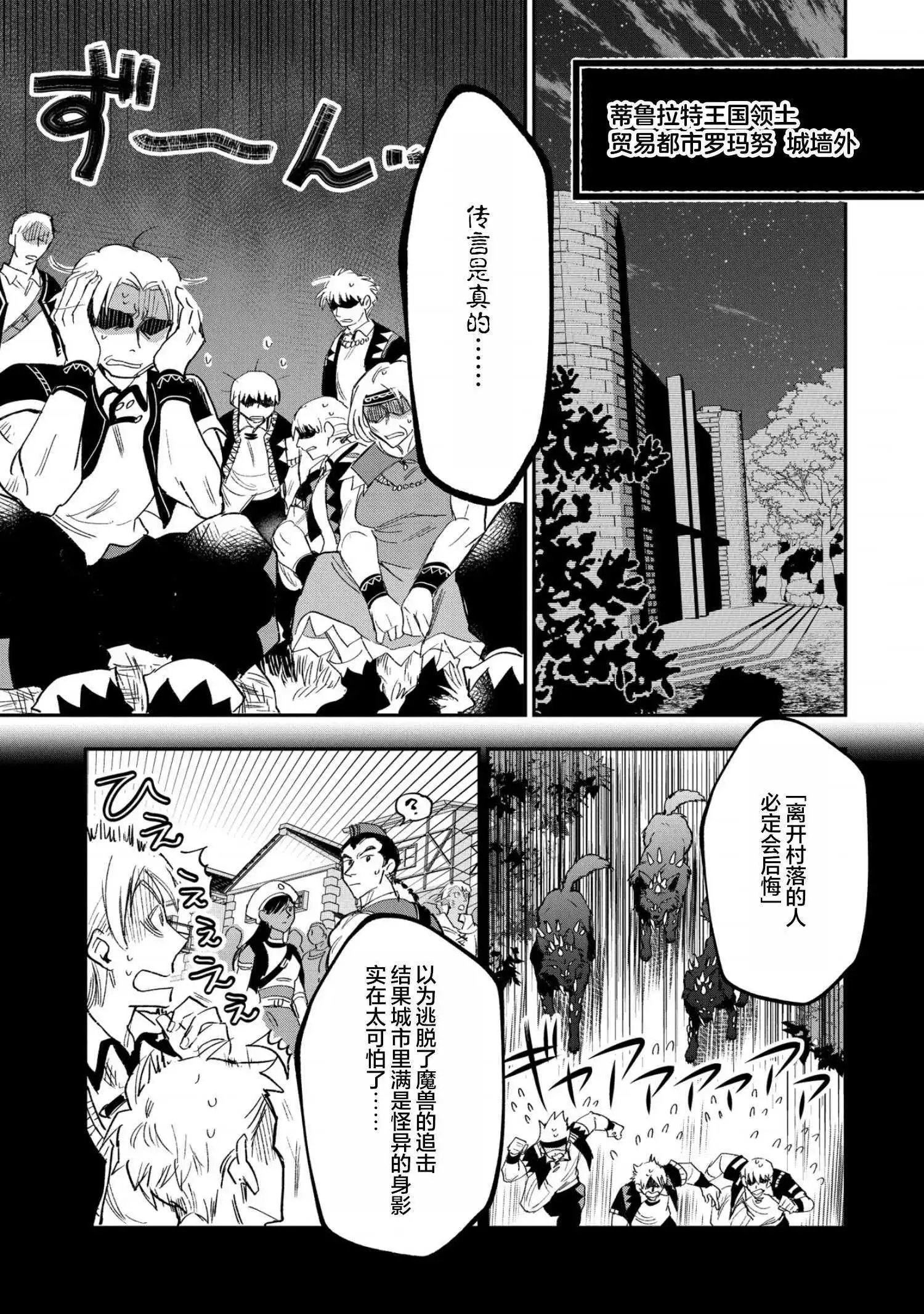 第22话
