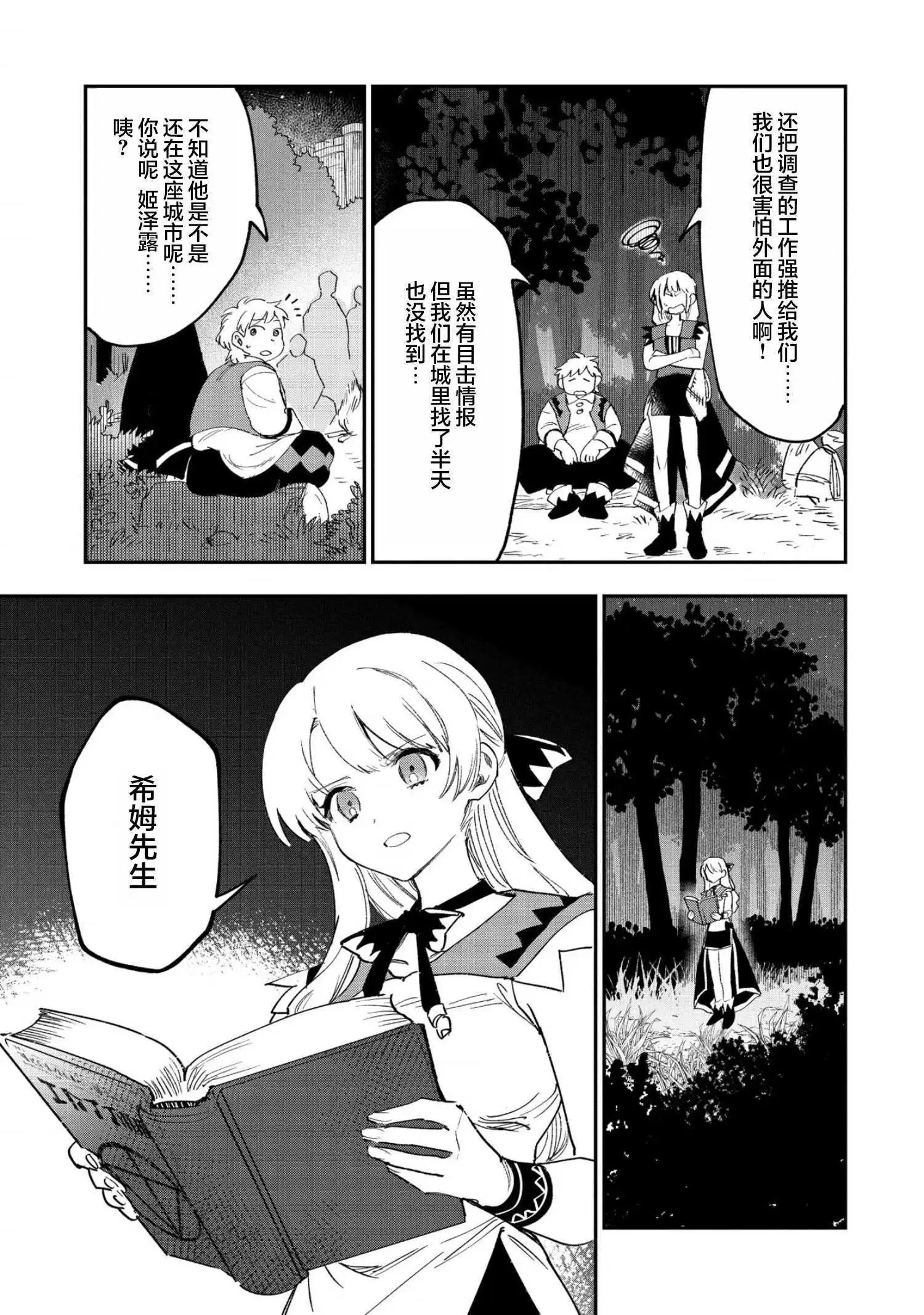 第22话