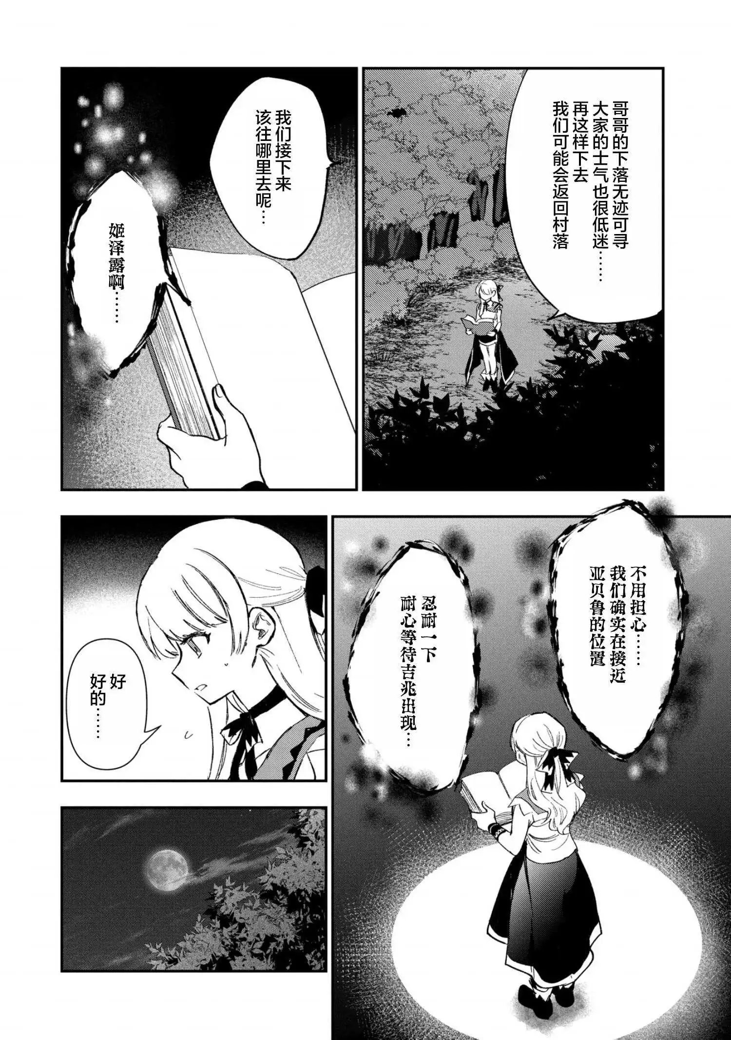 第22话