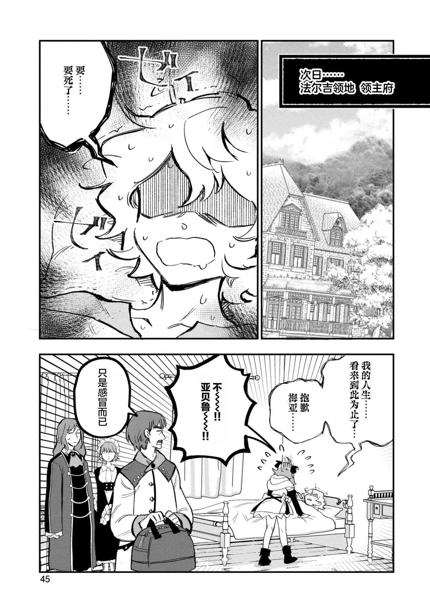 第22话