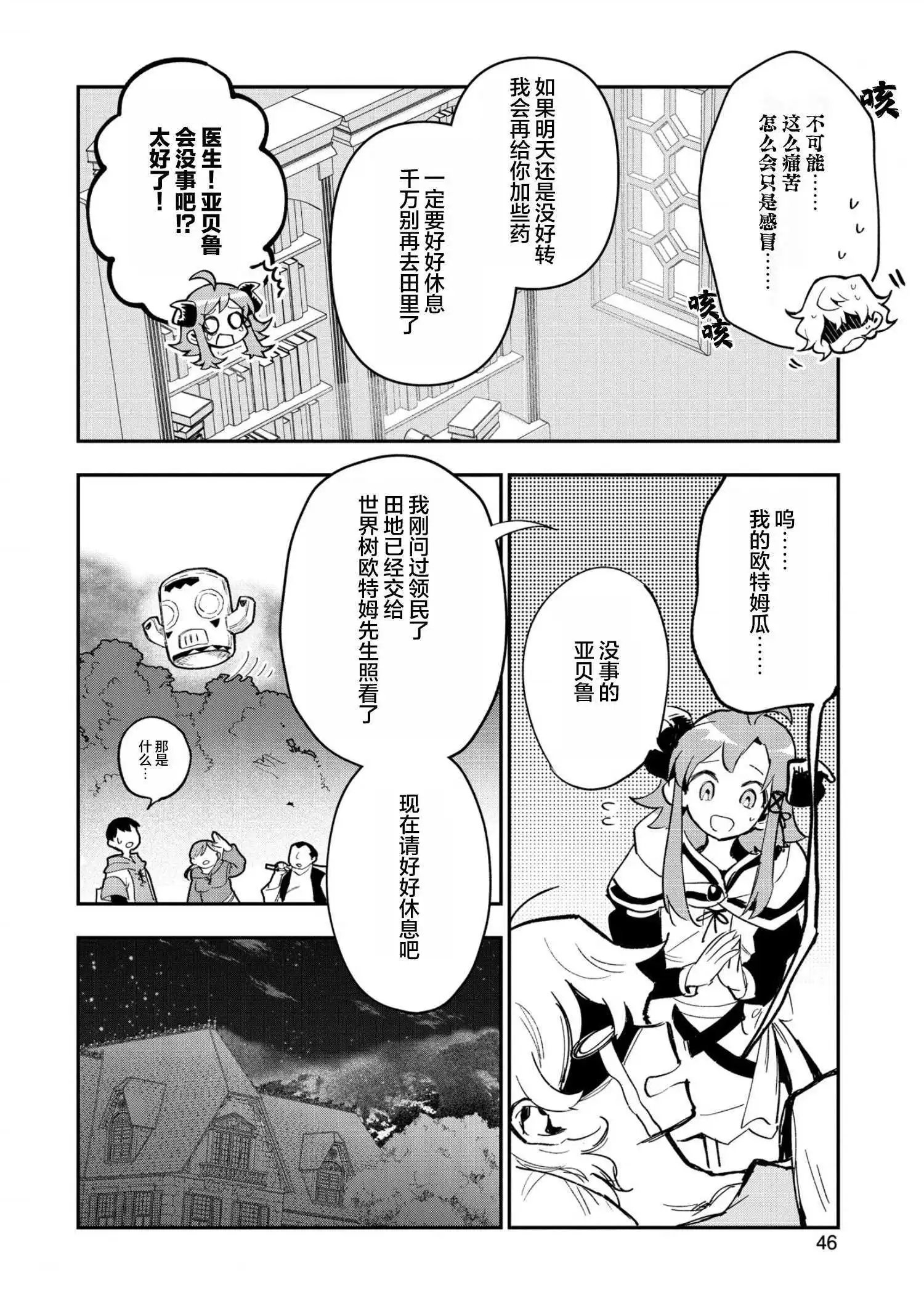 第22话