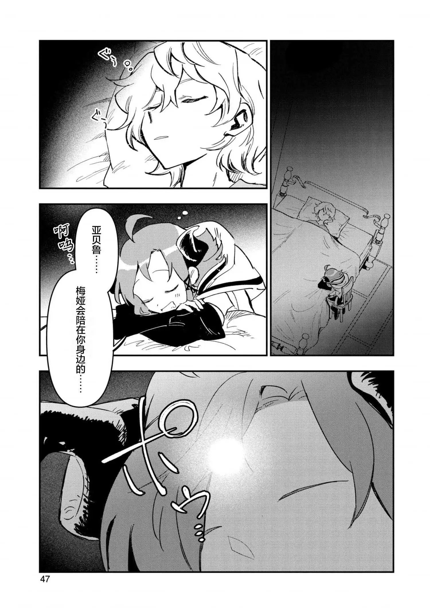第22话
