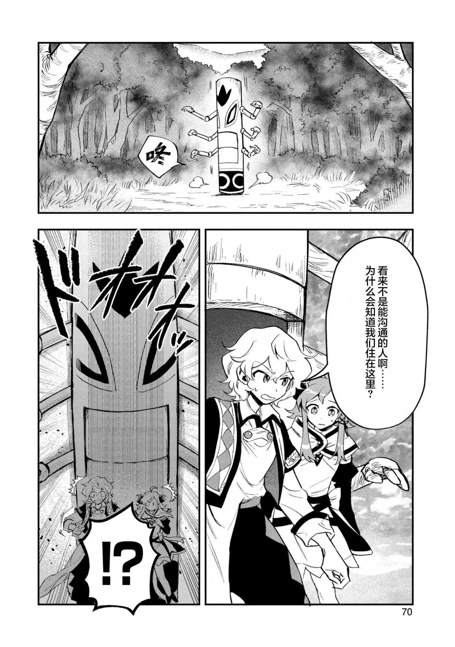 第23话