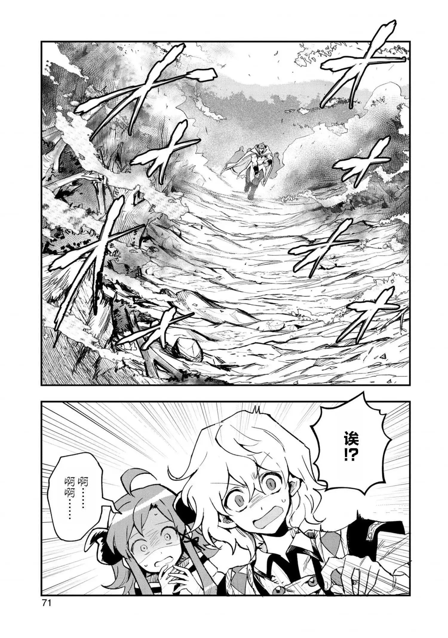 第23话