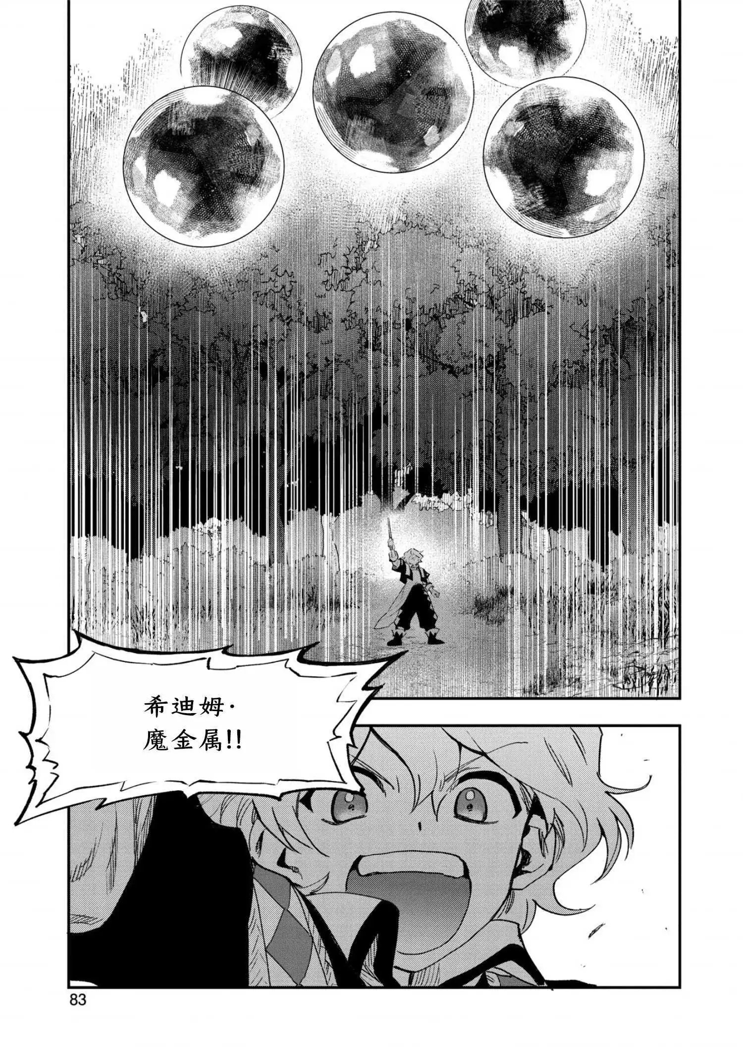 第23话