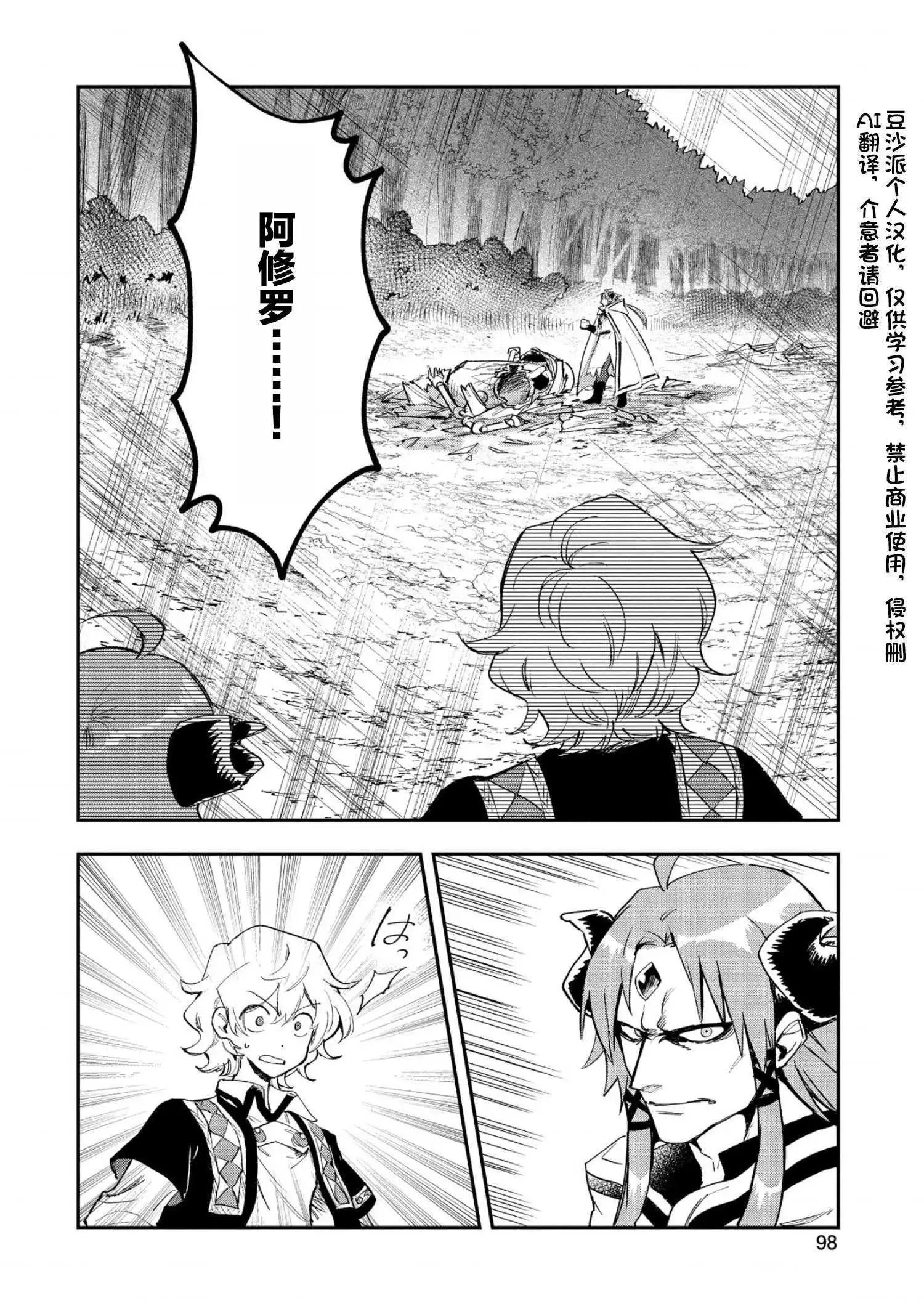 第24话
