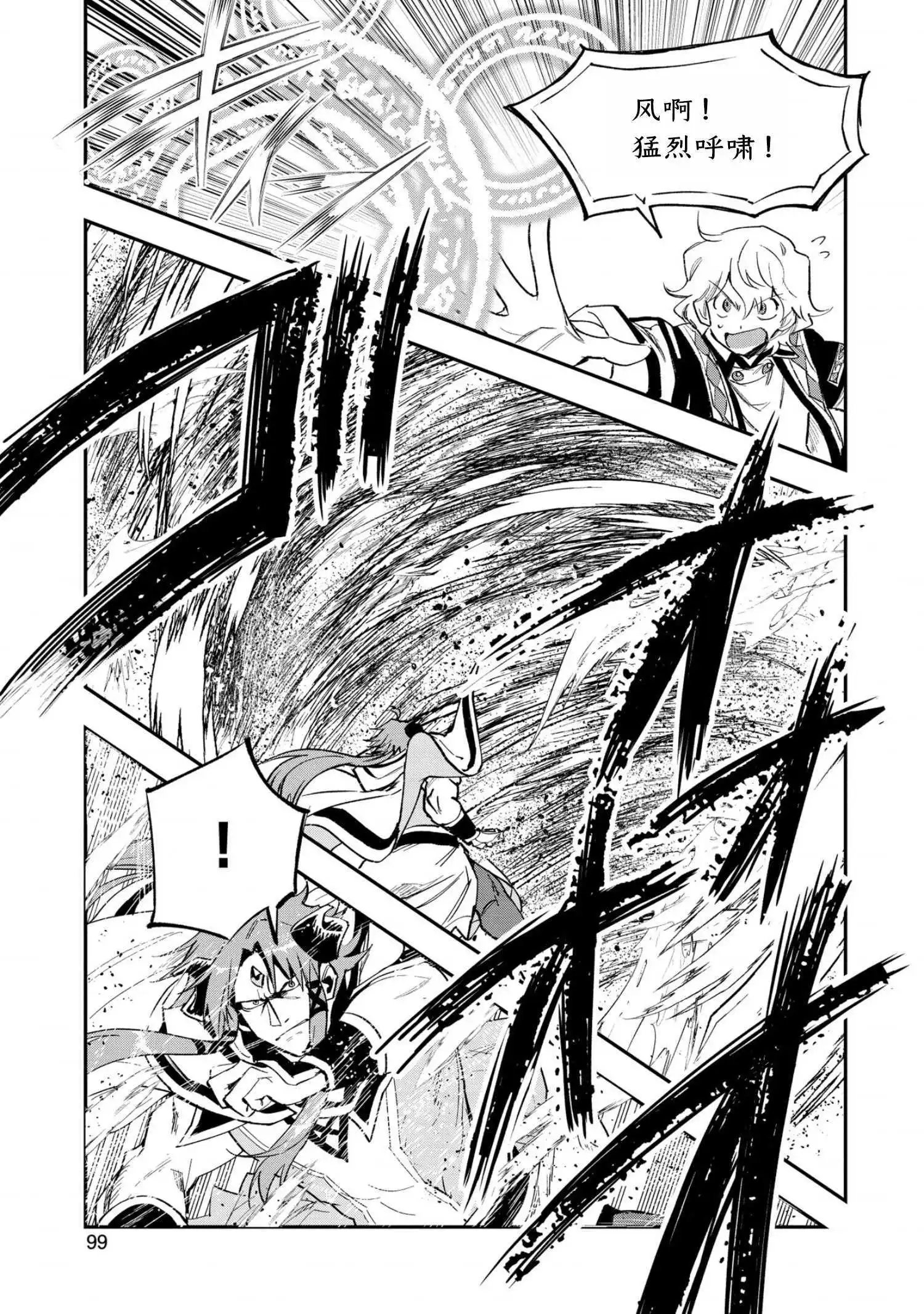 第24话