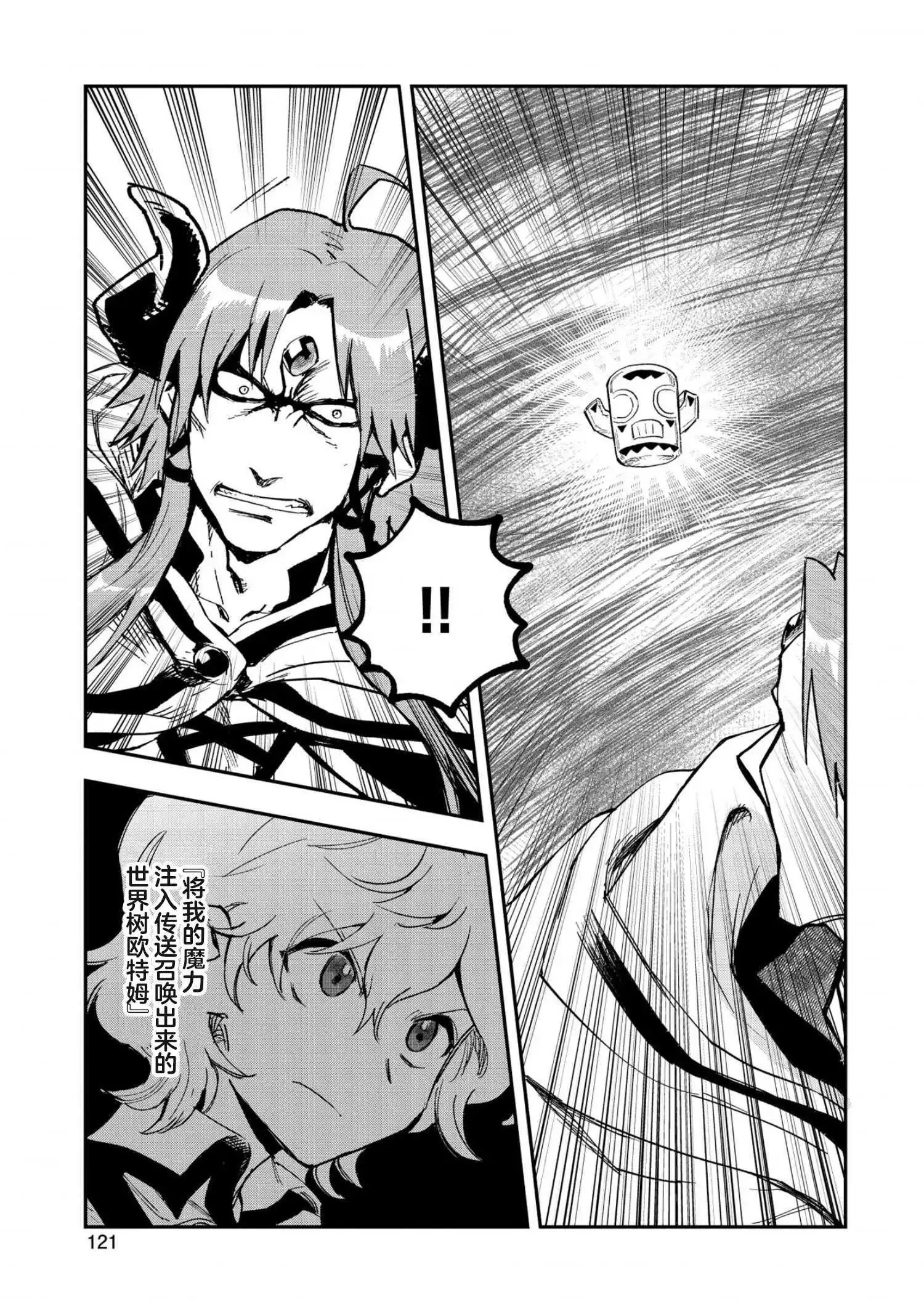 第24话